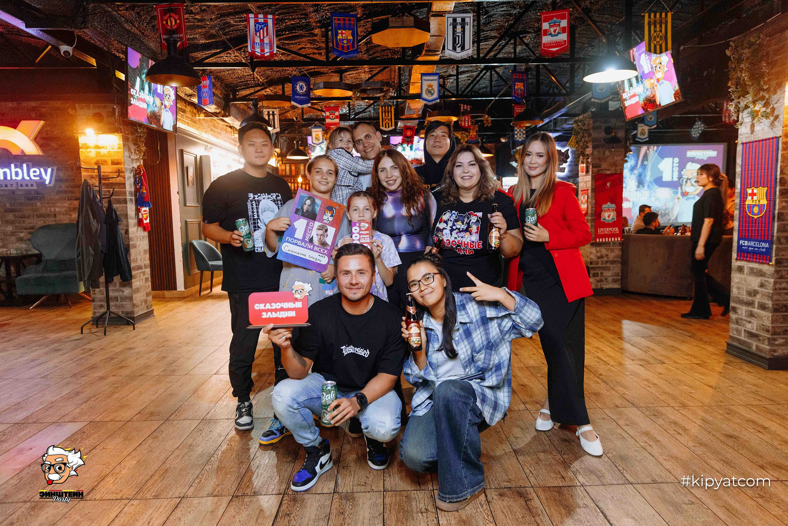 Эйнштейн Party