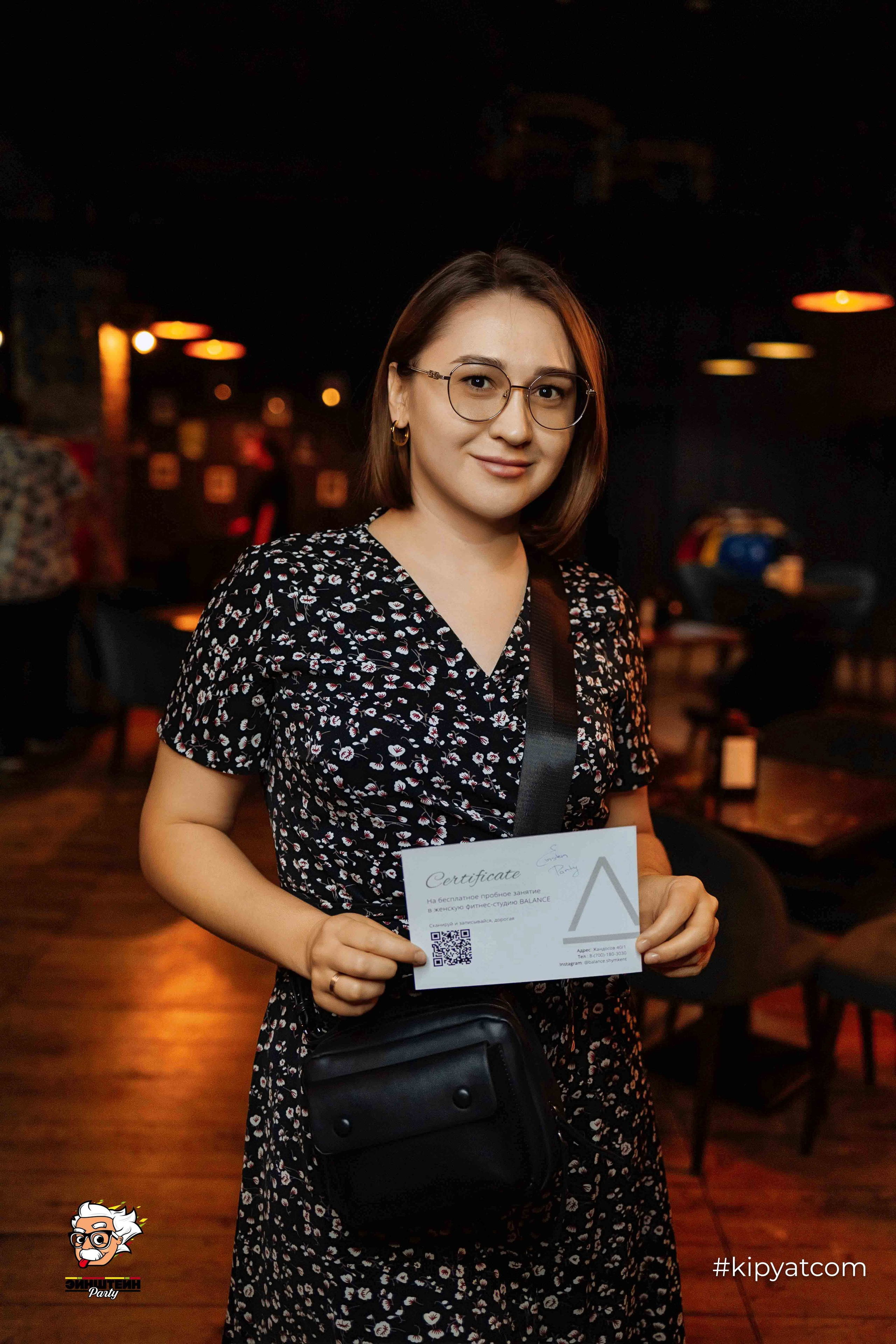 Эйнштейн Party