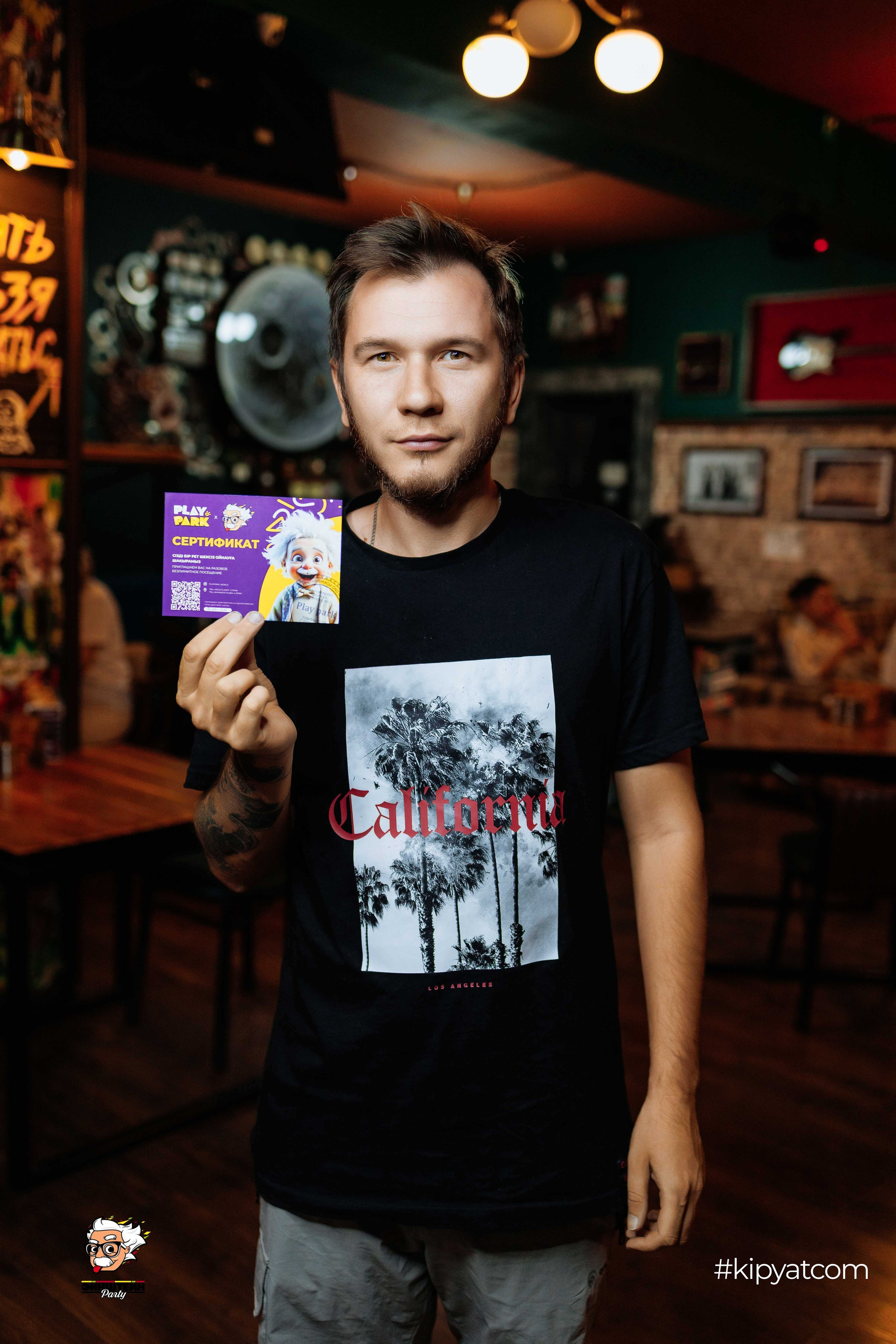 Эйнштейн Party