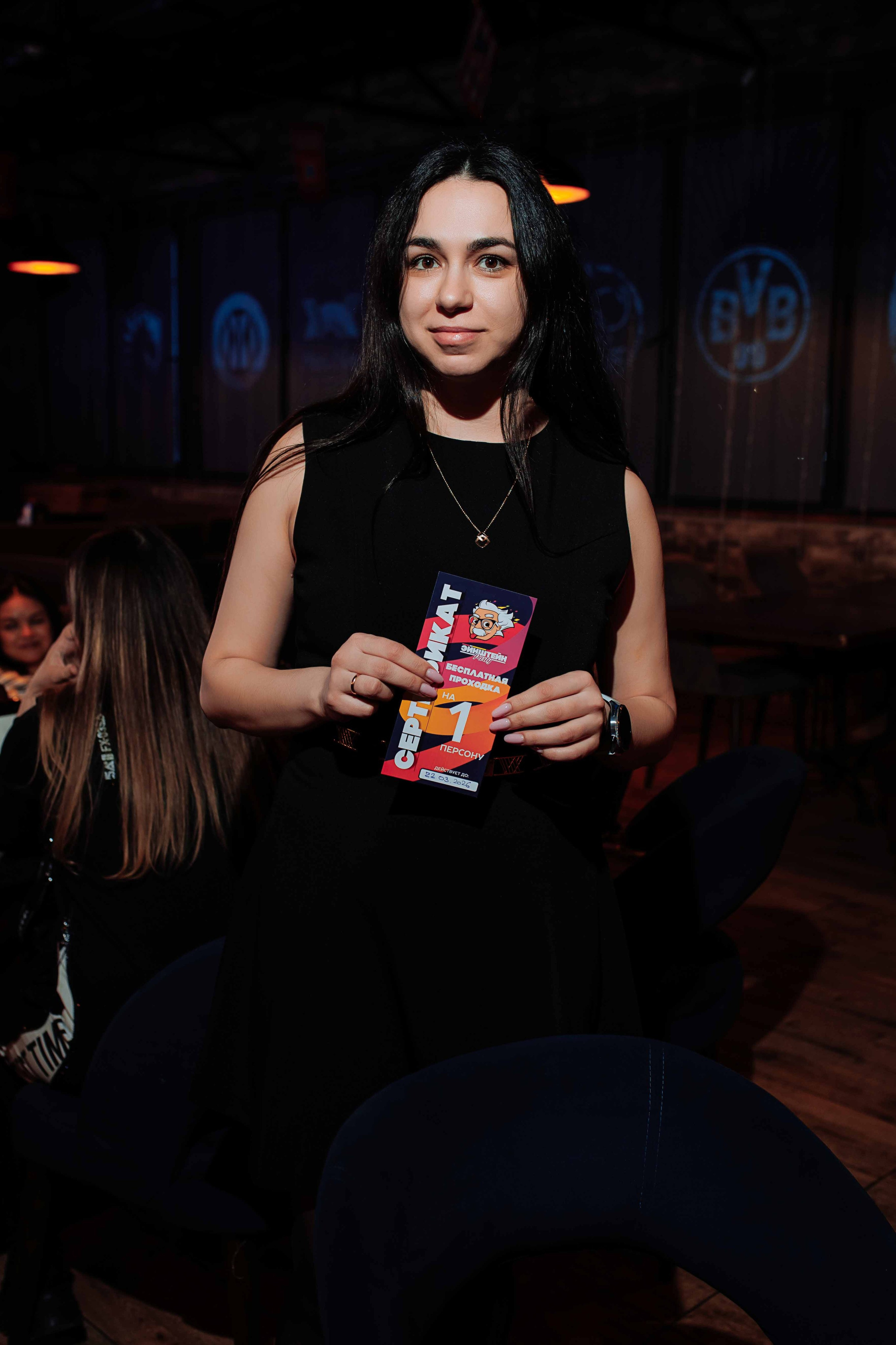 Эйнштейн Party