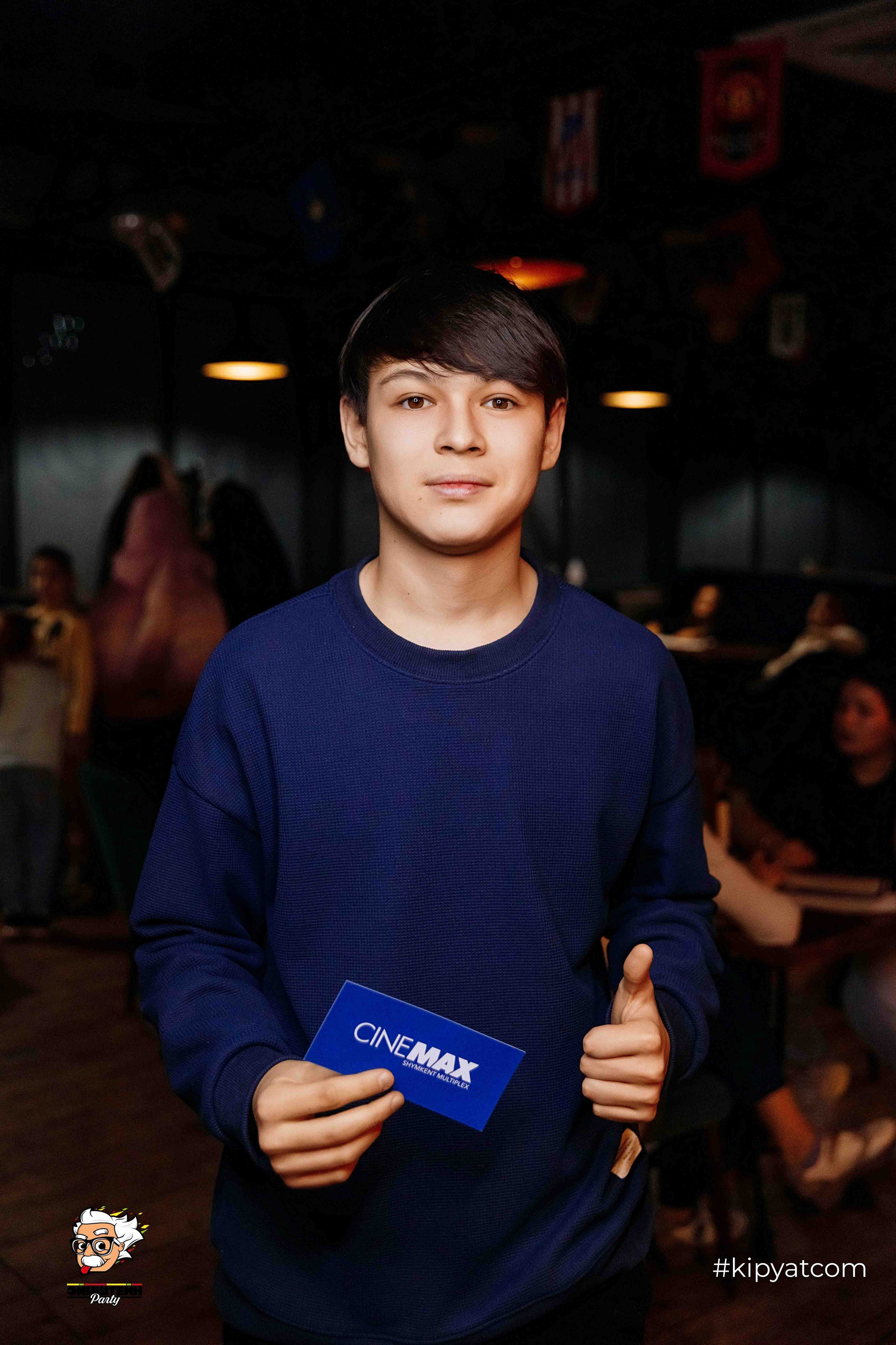 Эйнштейн Party