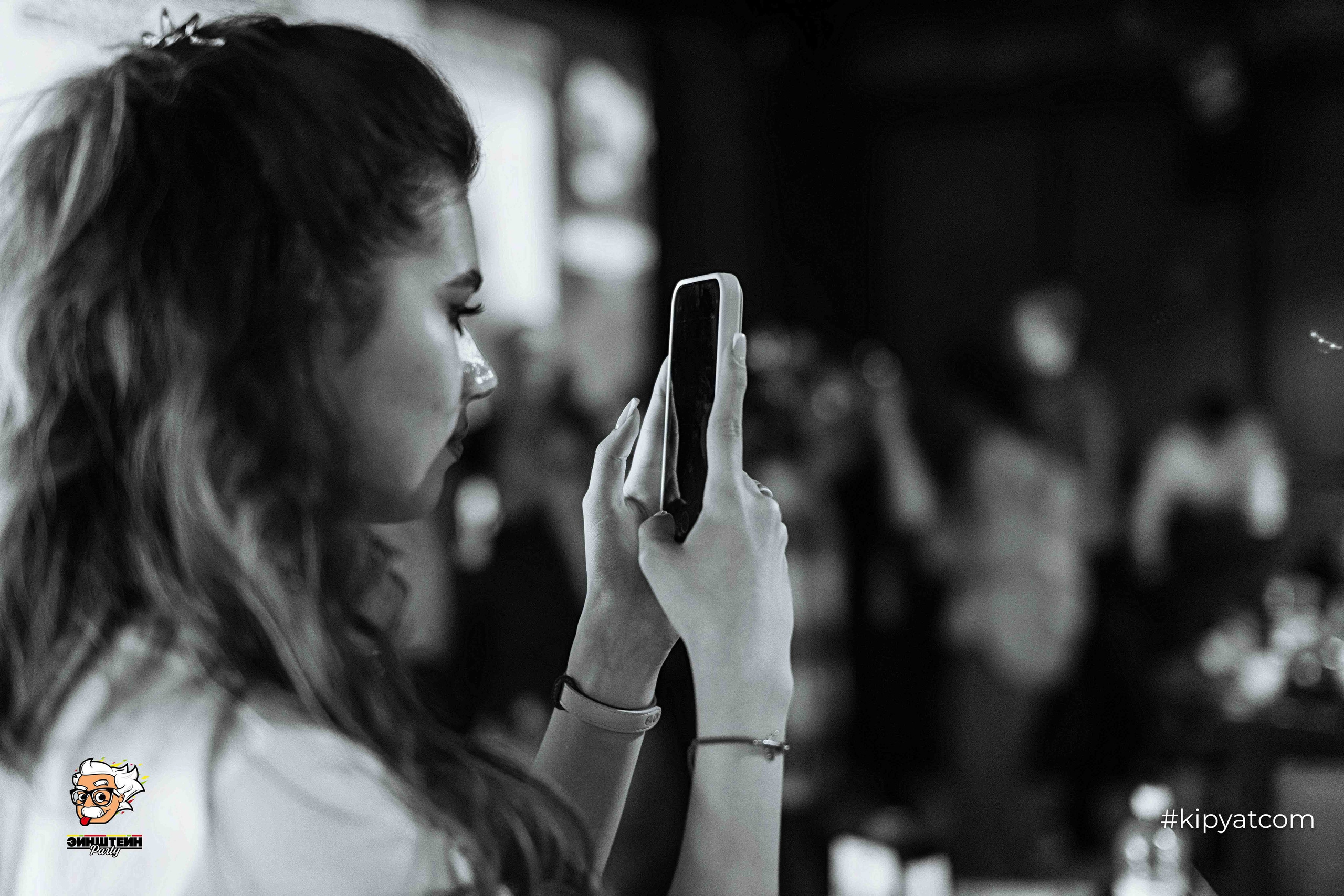 Эйнштейн Party