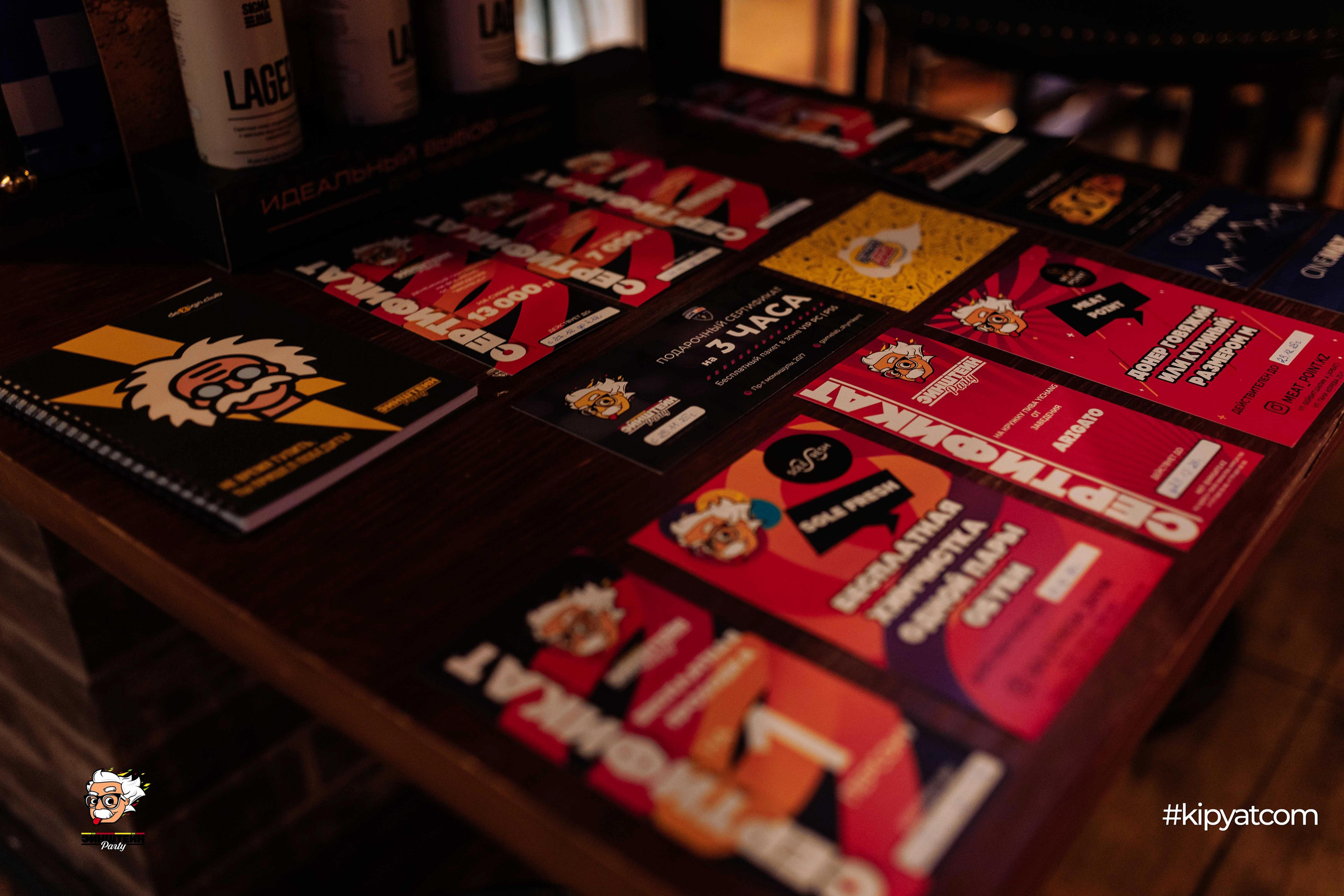 Эйнштейн Party