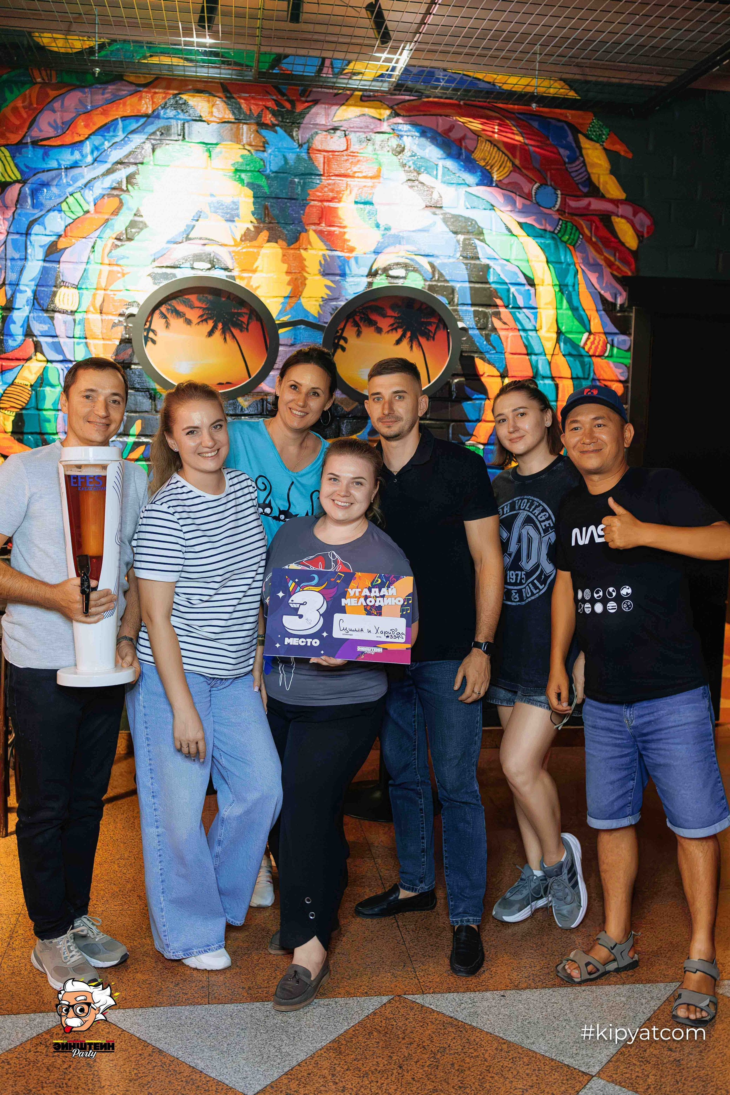 Эйнштейн Party