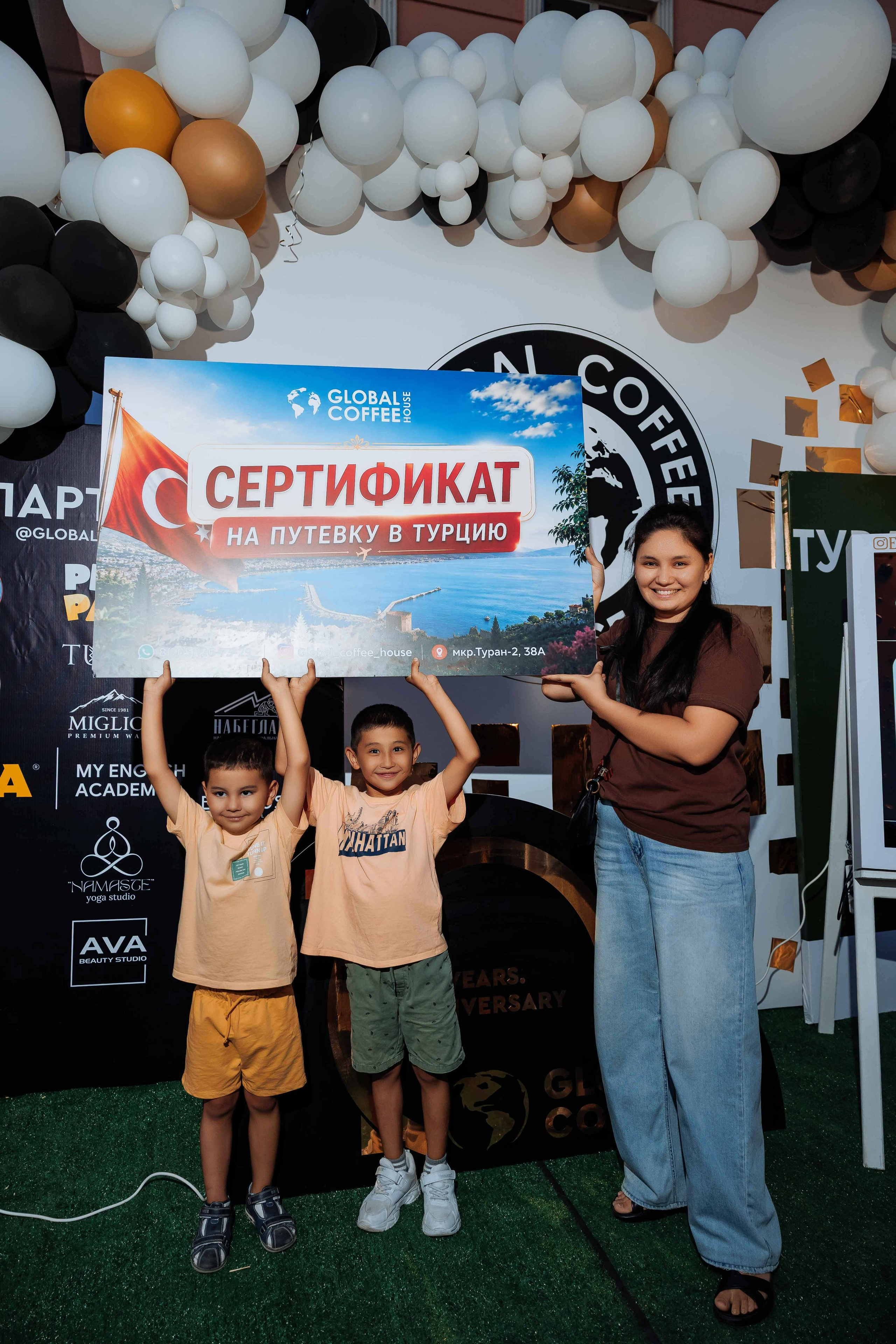 Global Coffee House|мкр Туран-2,38А. Кипятком Шымкент