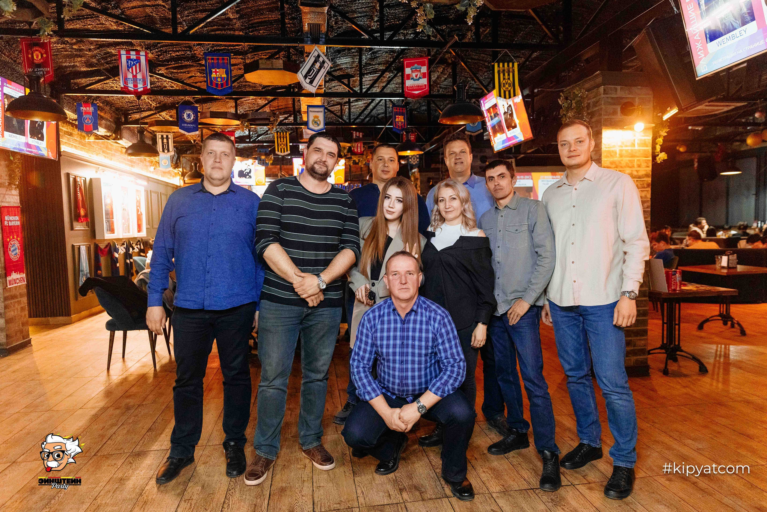 Эйнштейн Party