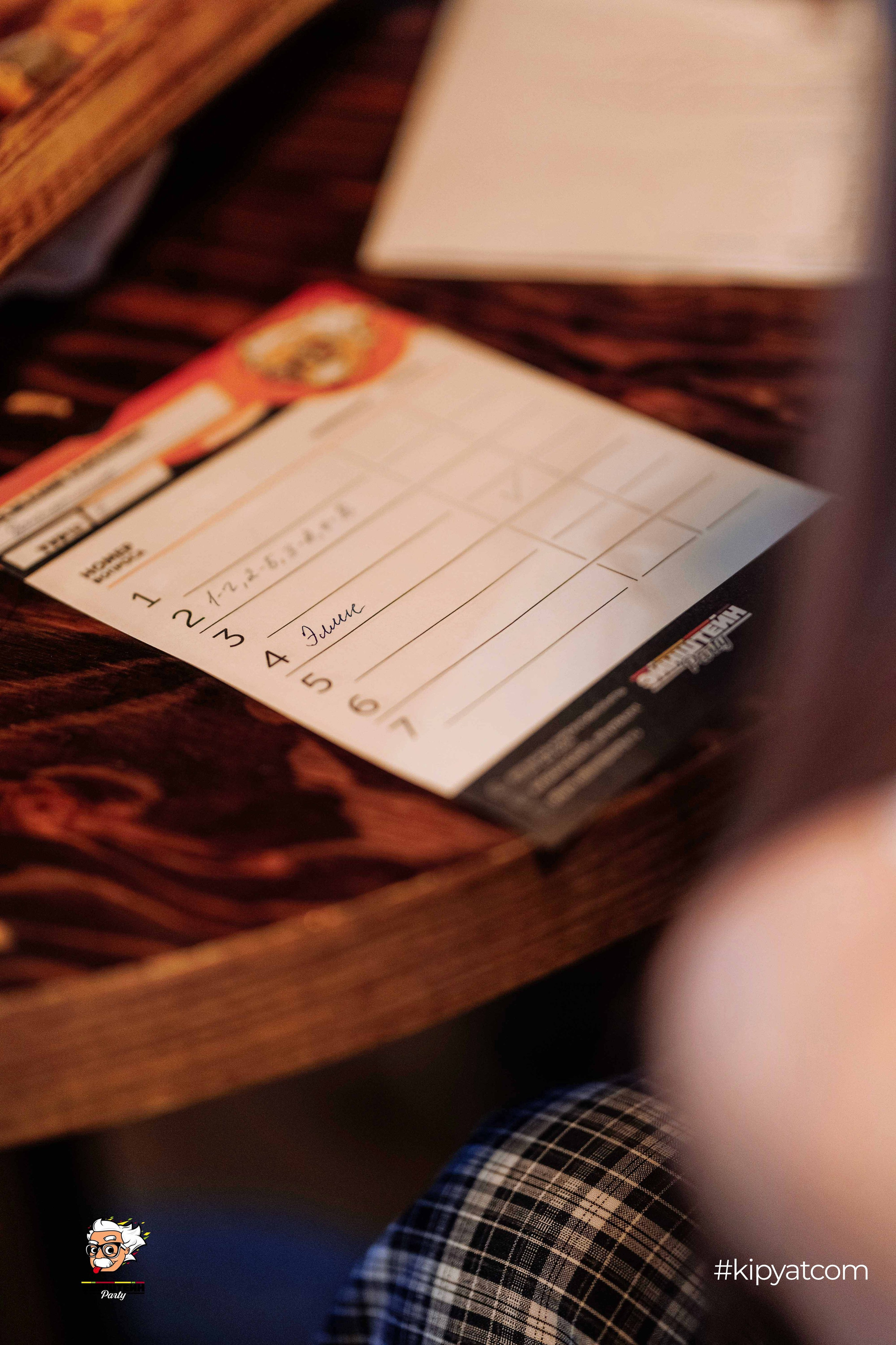 Эйнштейн Party