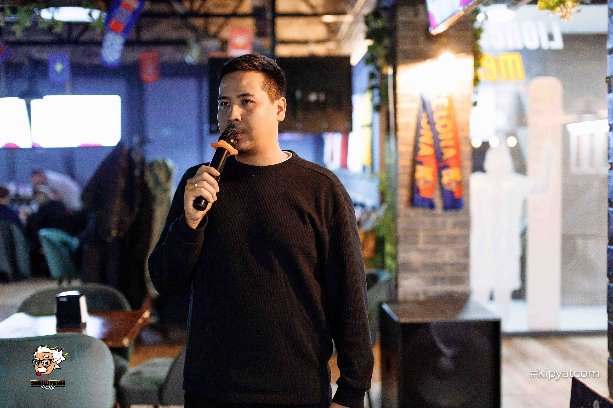 Эйнштейн Party