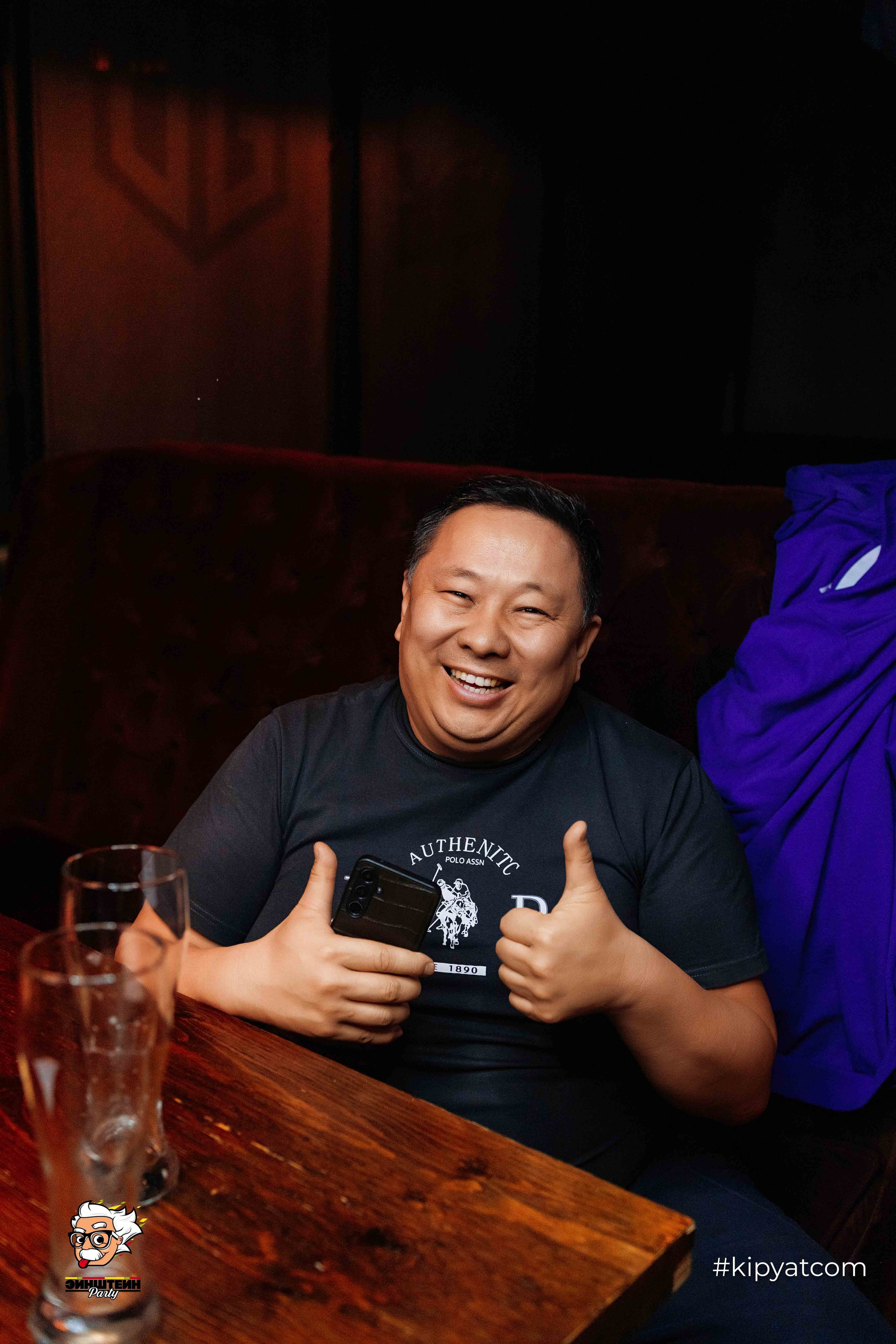 Эйнштейн Party