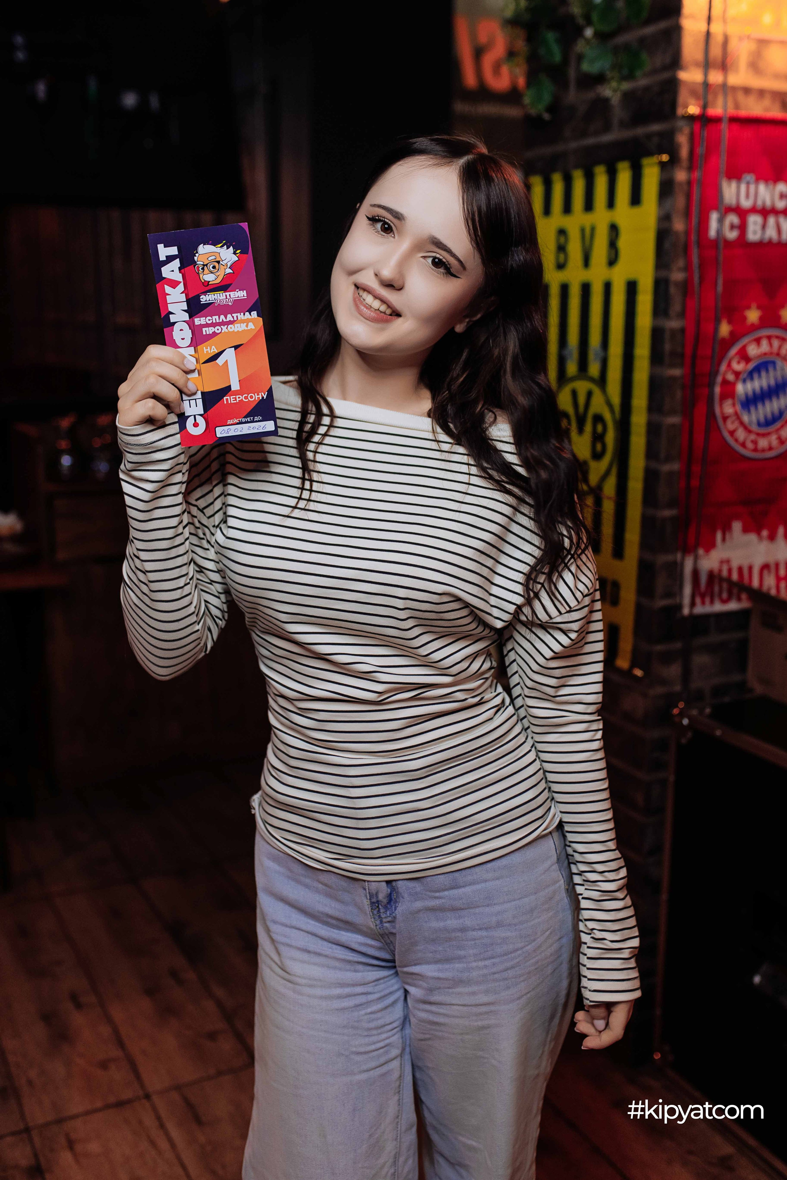 Эйнштейн Party