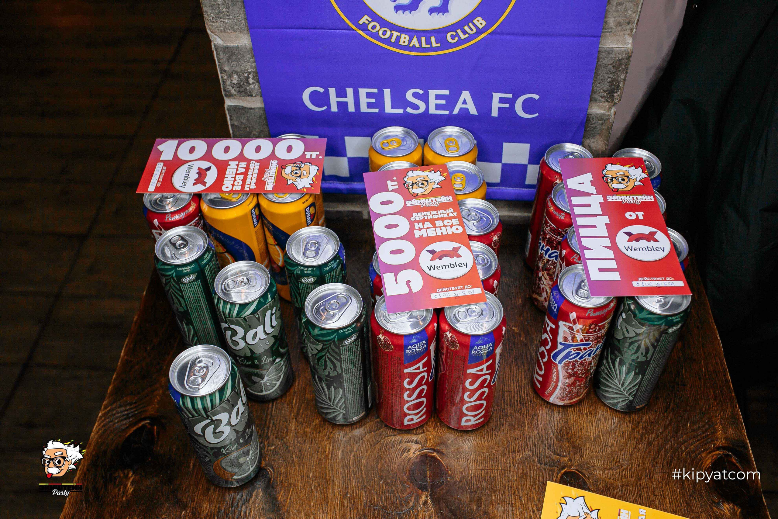 Эйнштейн Party