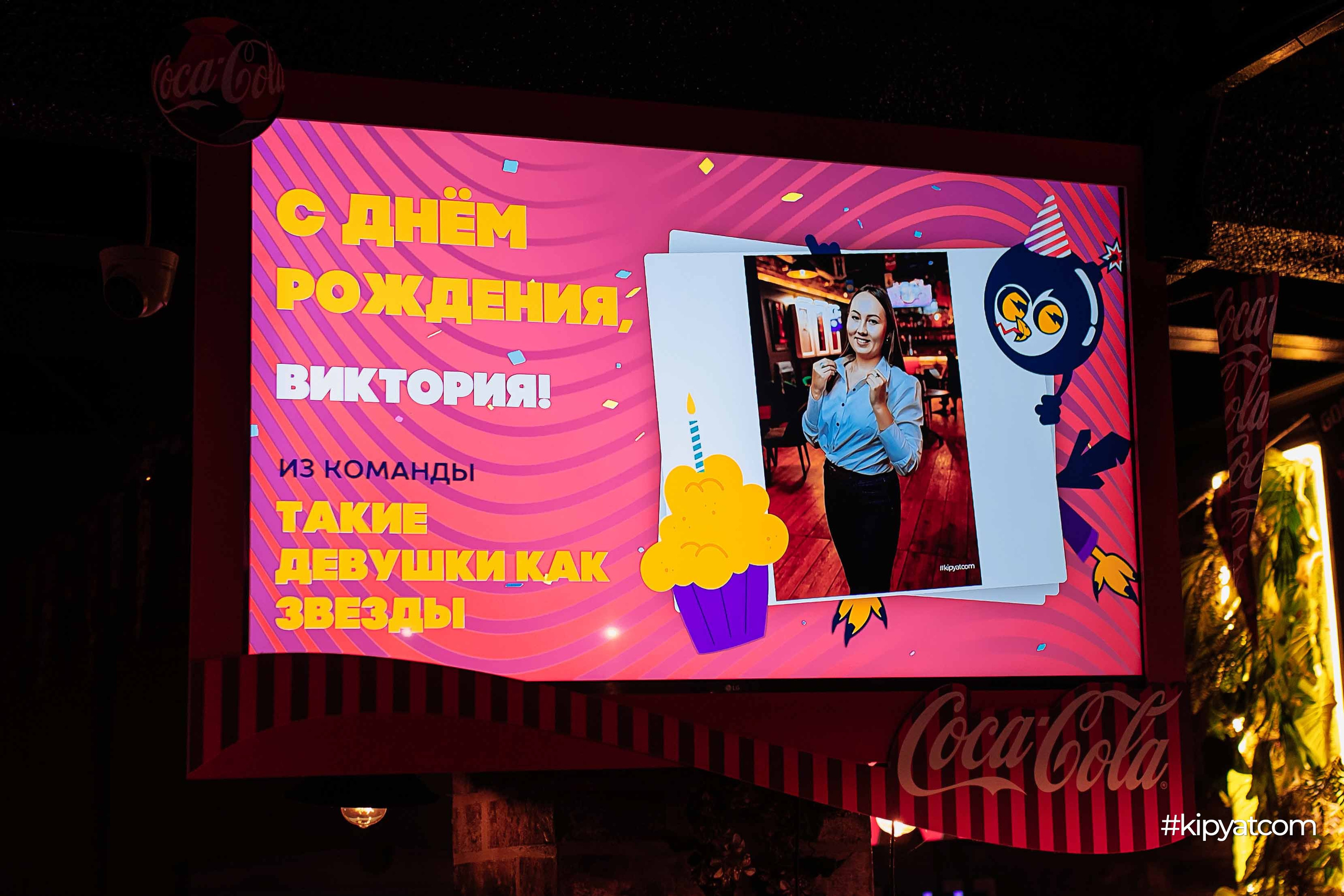 Эйнштейн Party. Кипятком Шымкент