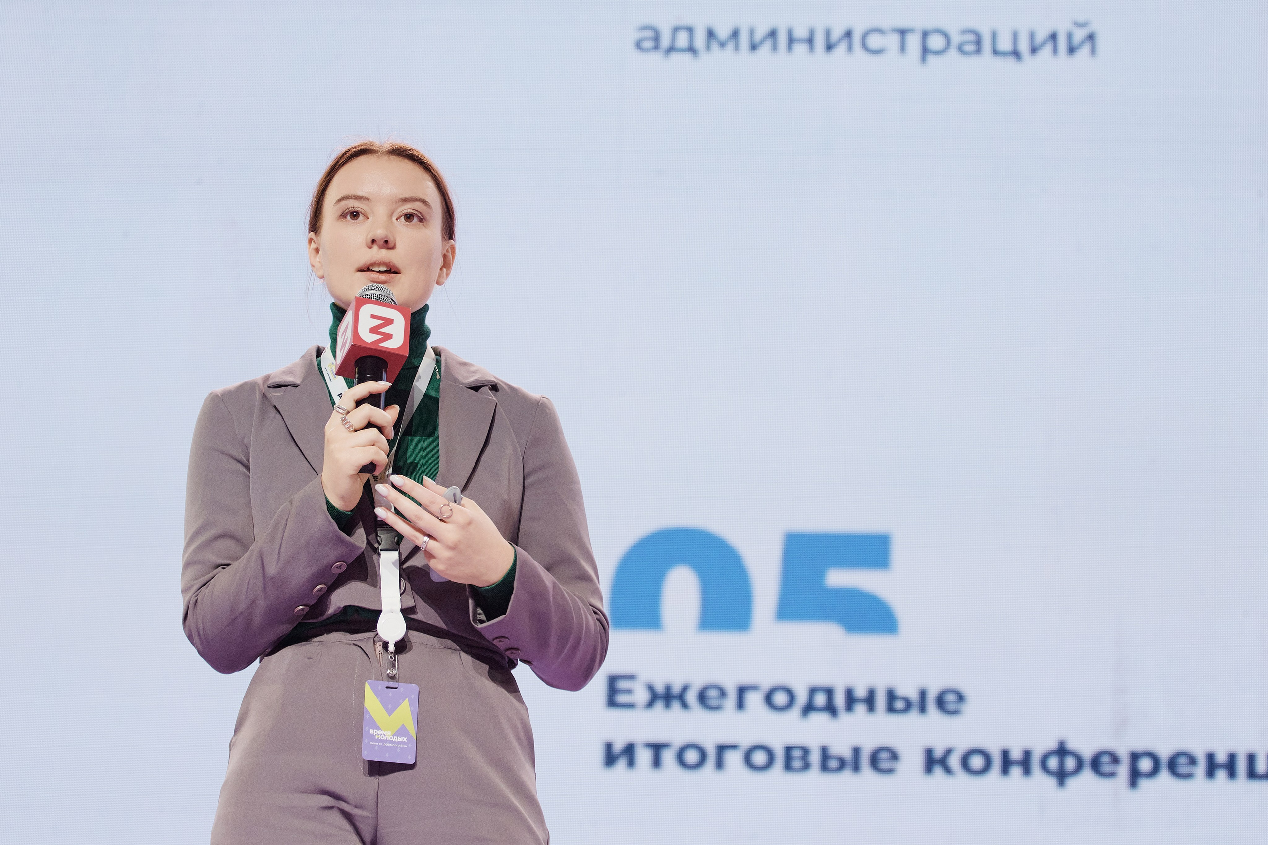 III Всероссийская премия молодежных достижений. Репортажный фотограф Анастасия Ащепкова