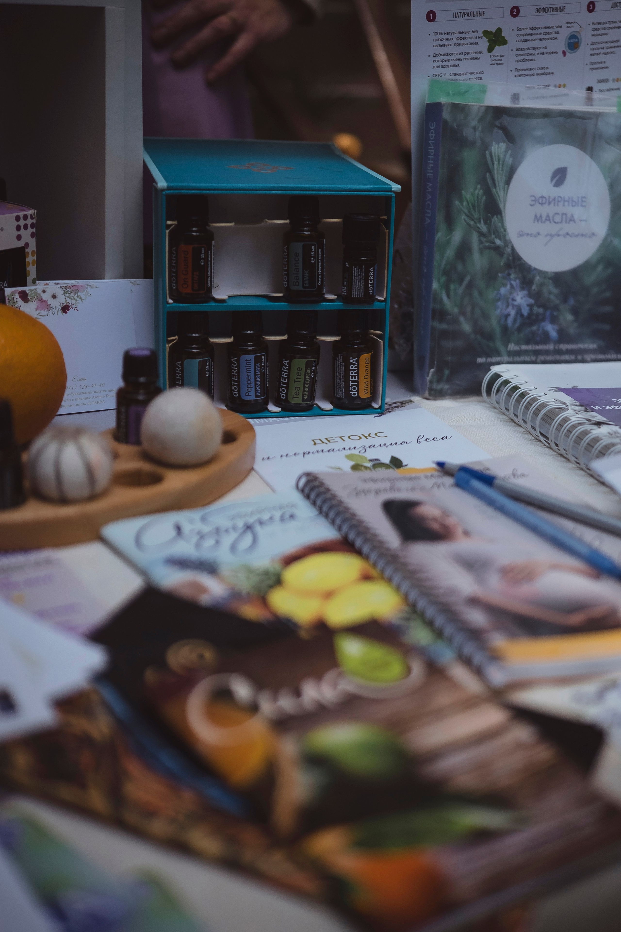 По пути. Главная