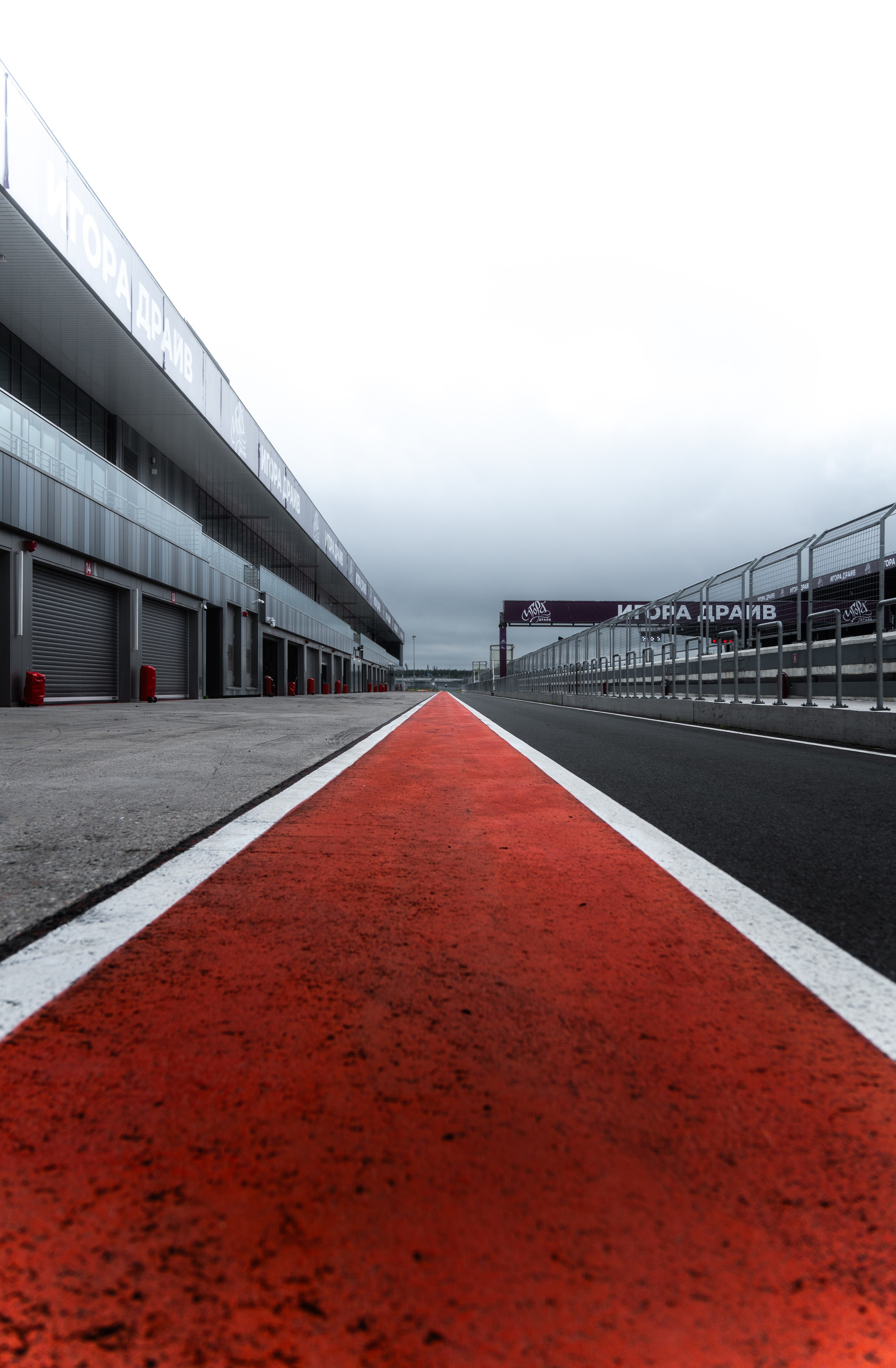 RDS GP IGORA DRIVE. Opasnophoto