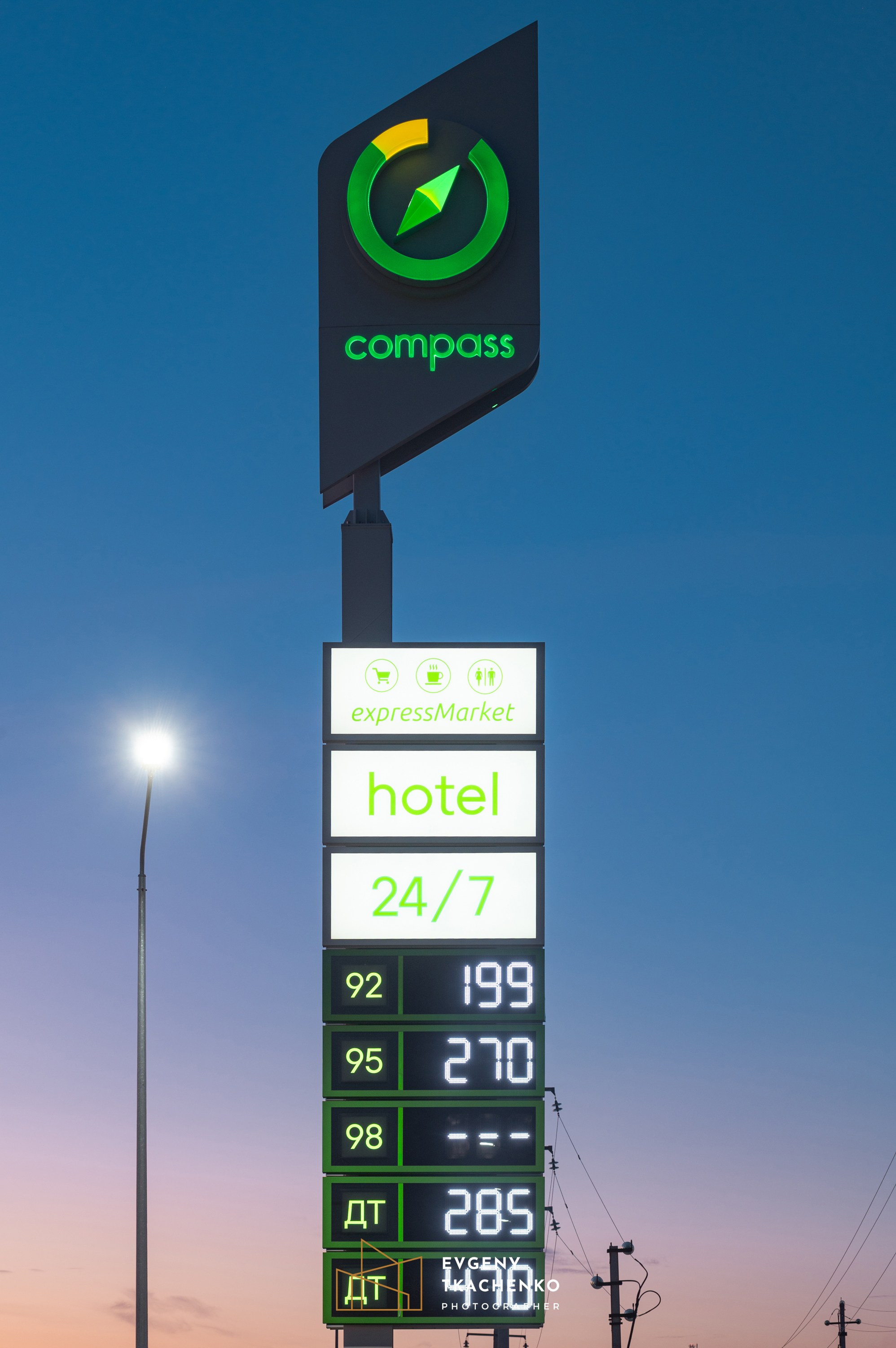АЗС Compass. Архитектурный и интерьерный фотограф в Казахстане
