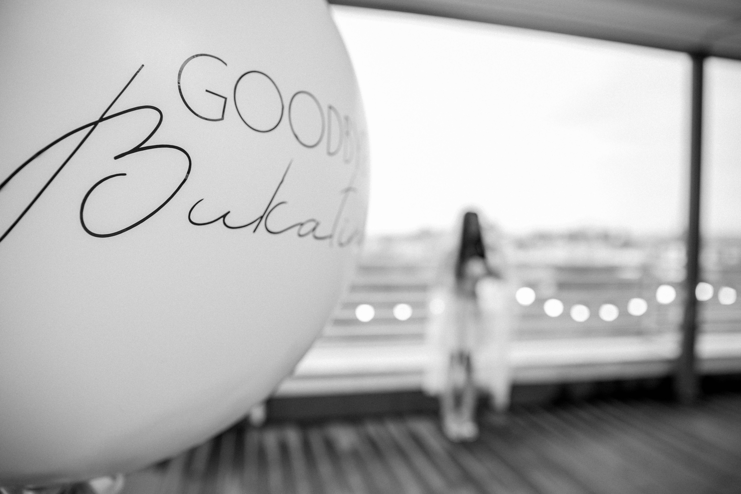 Девичник. Главная