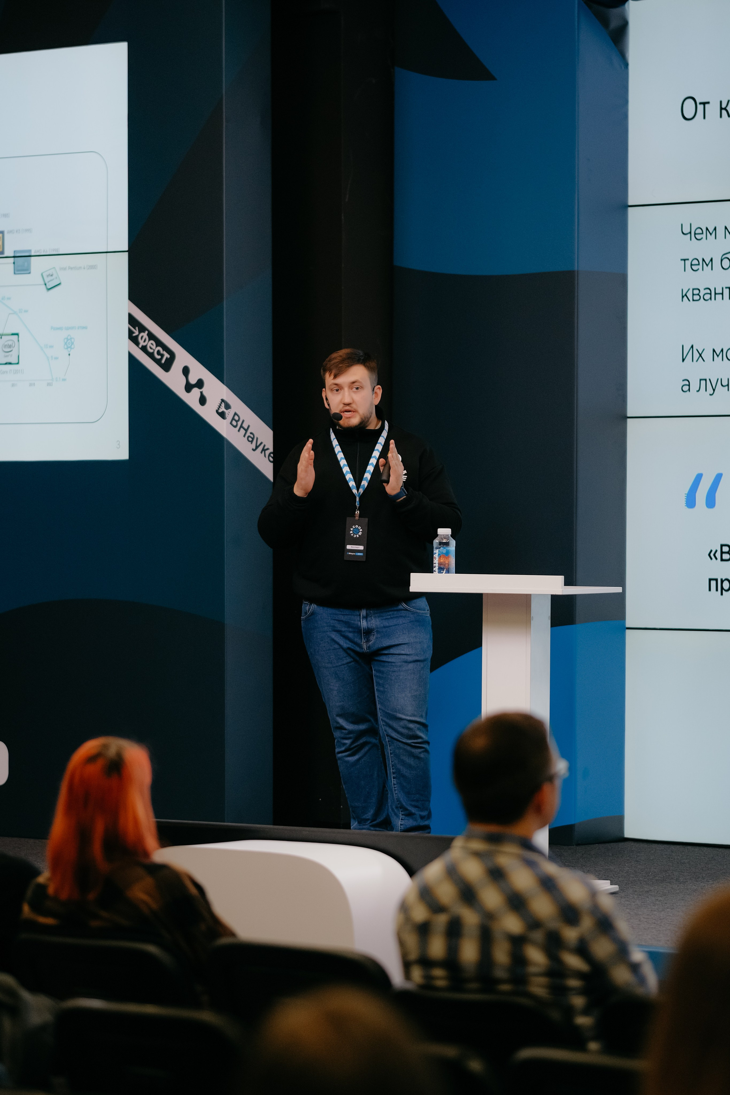 ВНауке. Фотограф в Москве Дмитрий Рогов