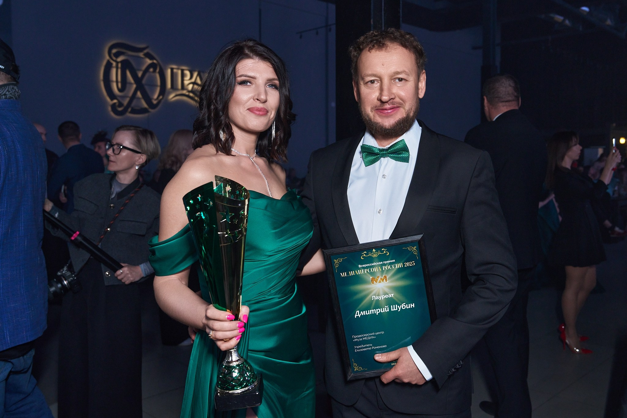 Лауреаты премии Медиаперсона России 2025