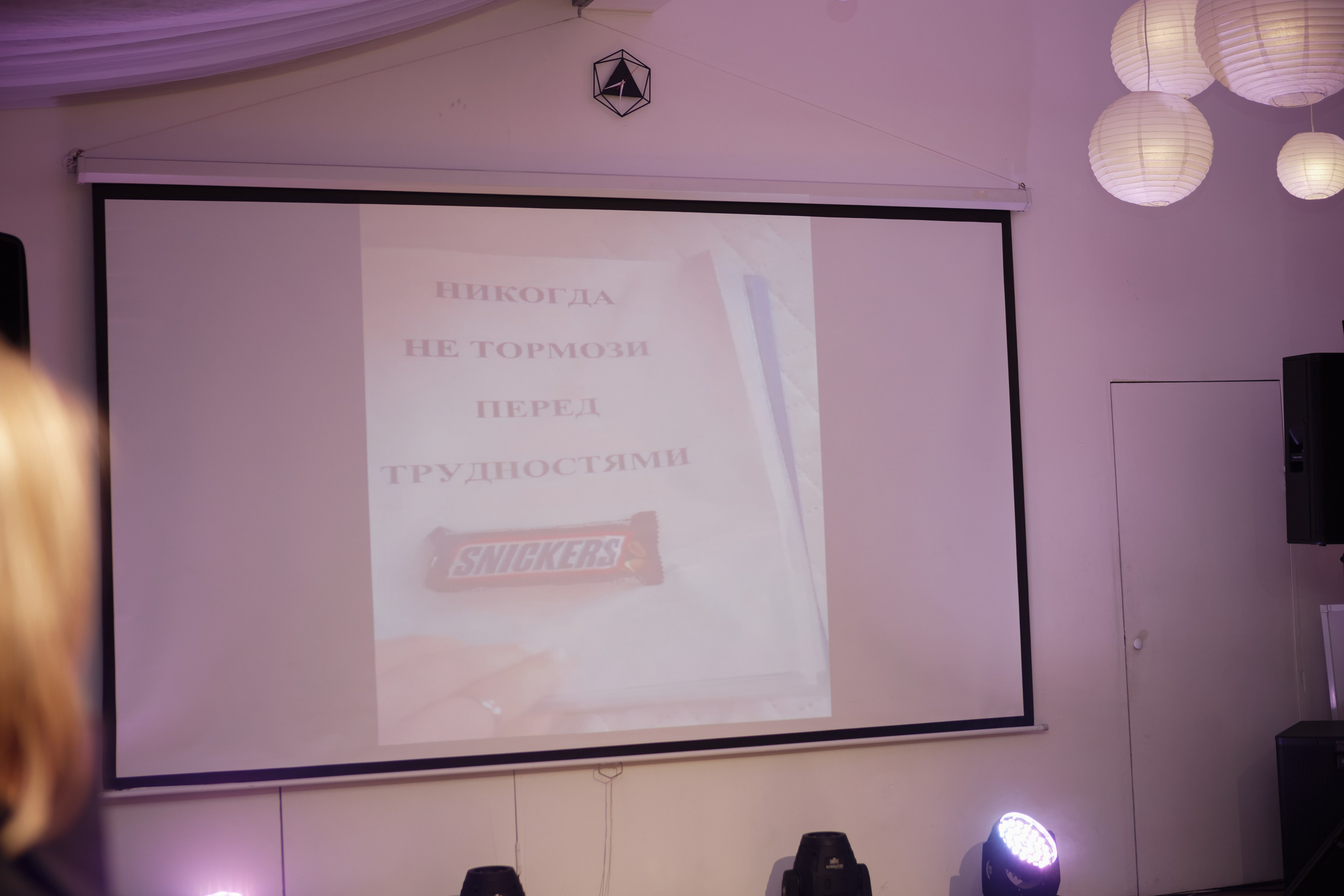 Юбилей Екатерины. Марина Шаймухаметова. Фотограф в Уфе