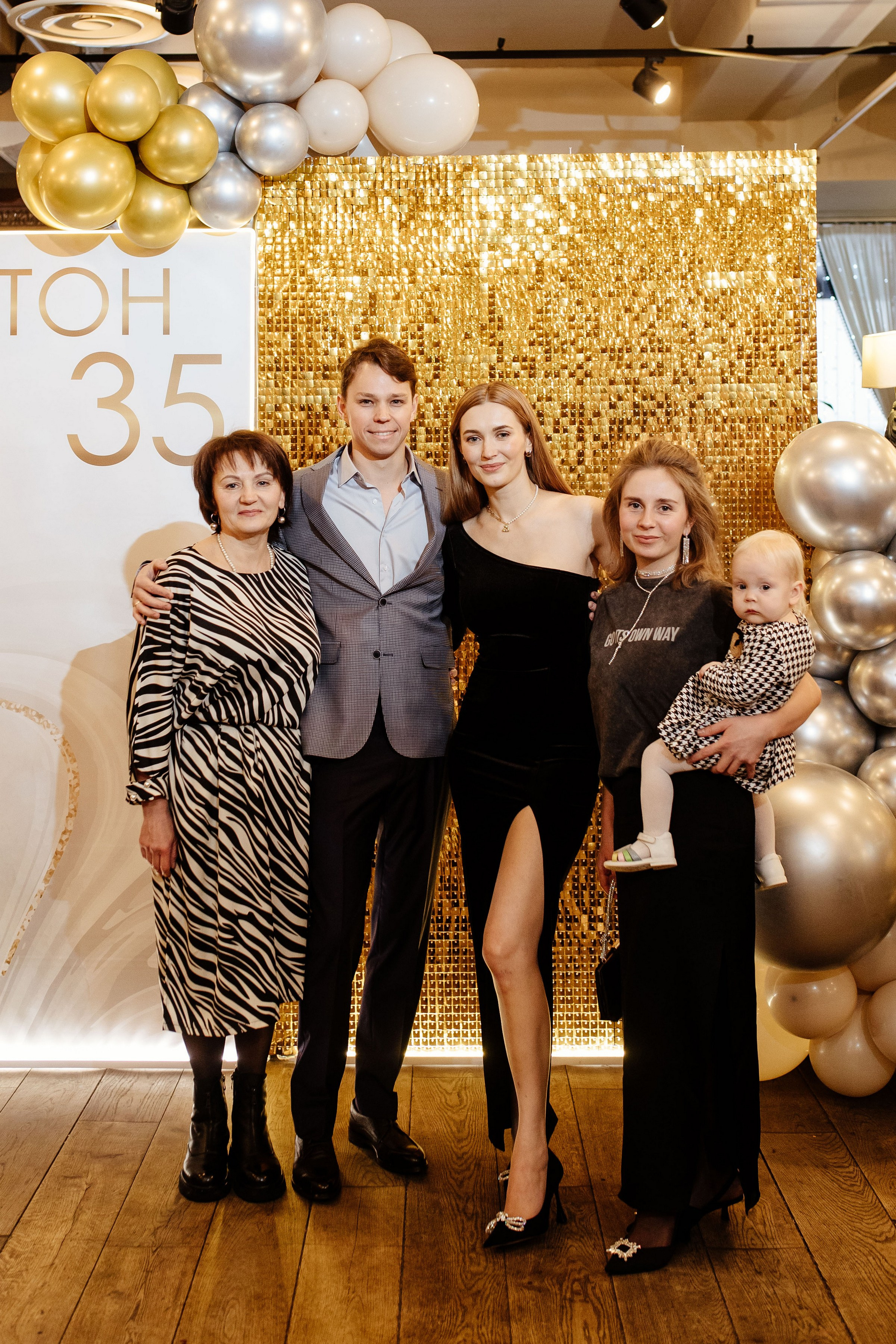 Юбилей Антона. Свадебный и семейный фотограф Екатерина Иванова