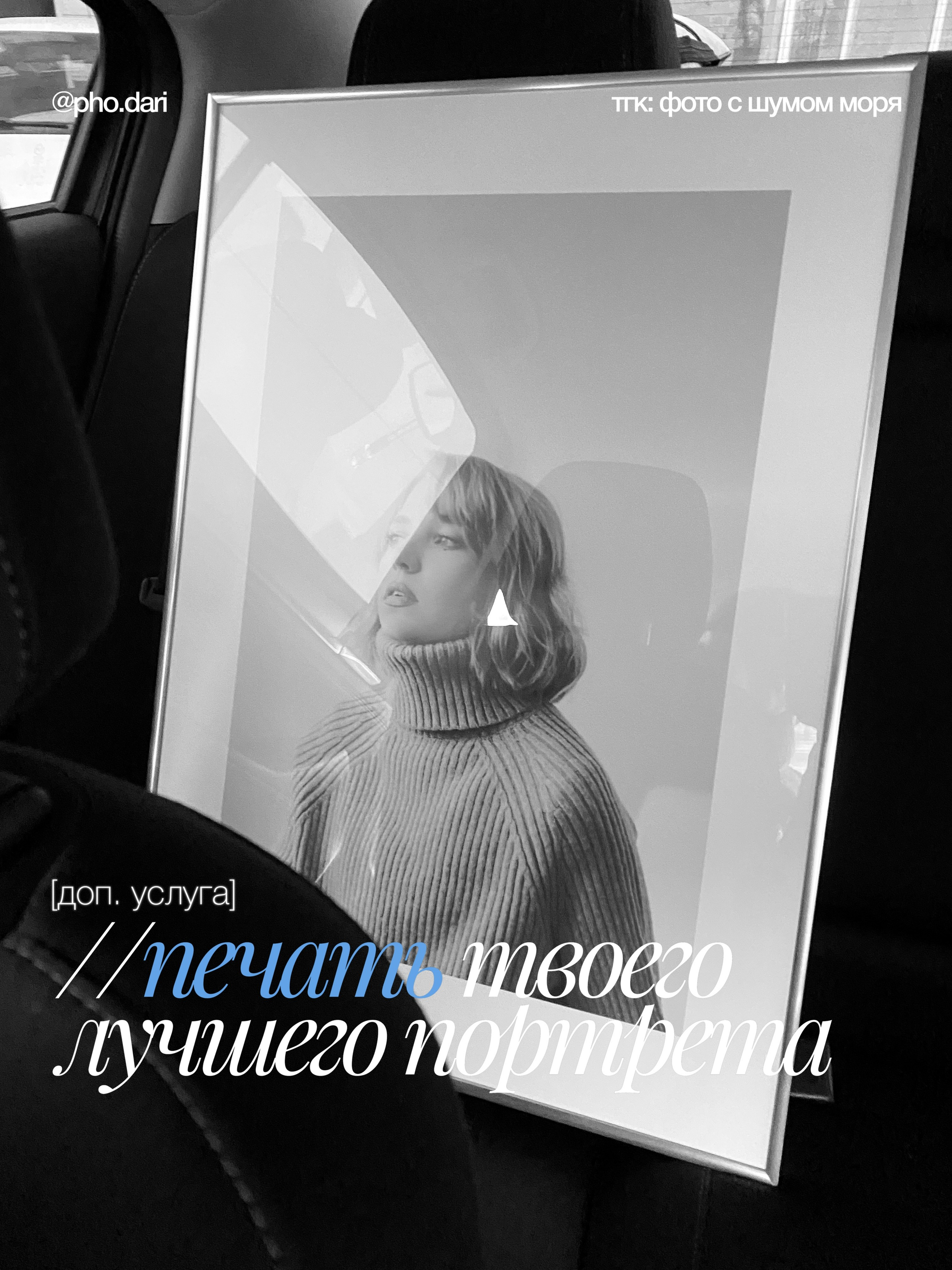 Как я начала заниматься фотографией. Photographer in Turkey — Dari N