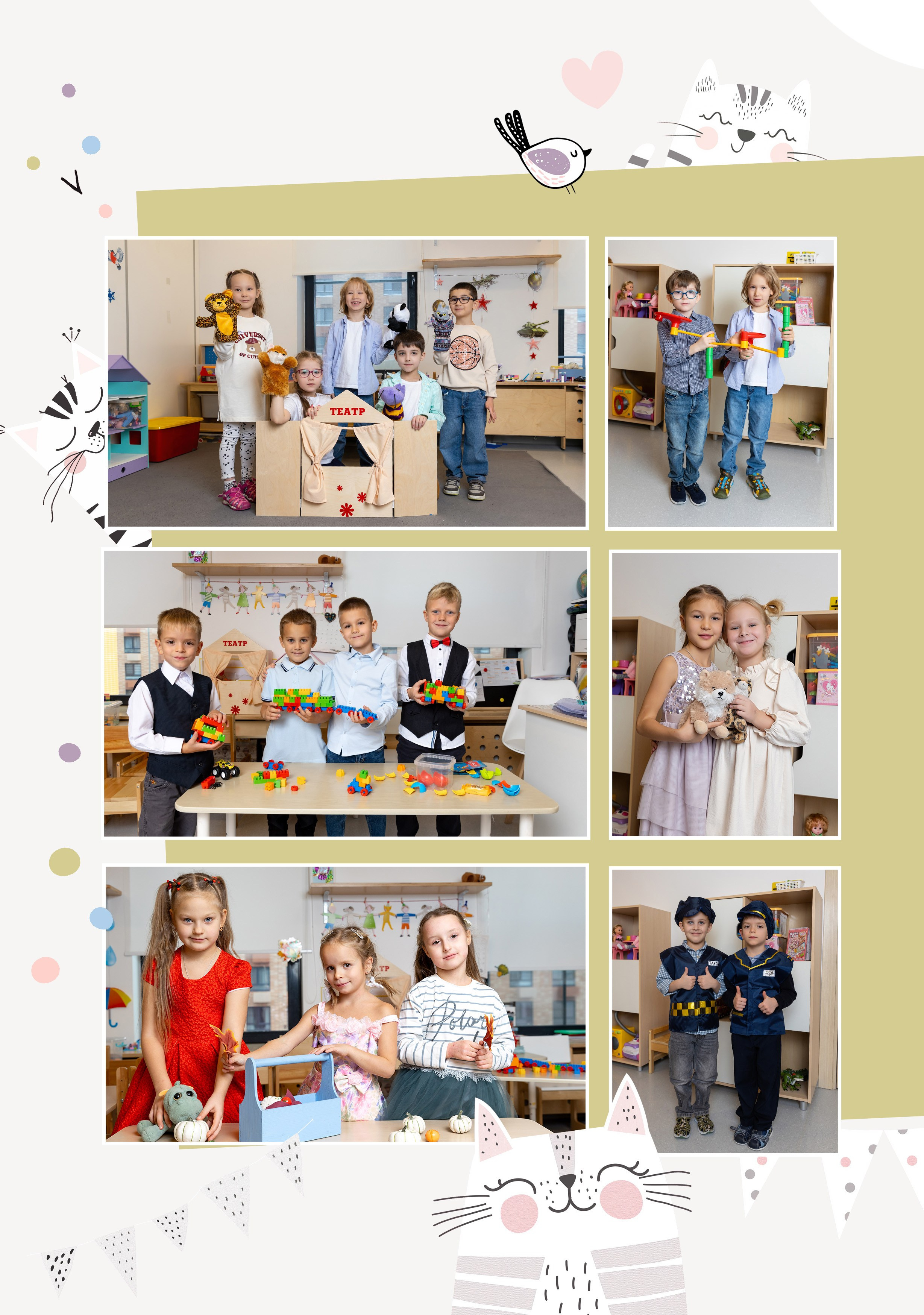 Альбом для детского садика. Фотограф в Железнодорожном и Балашихе