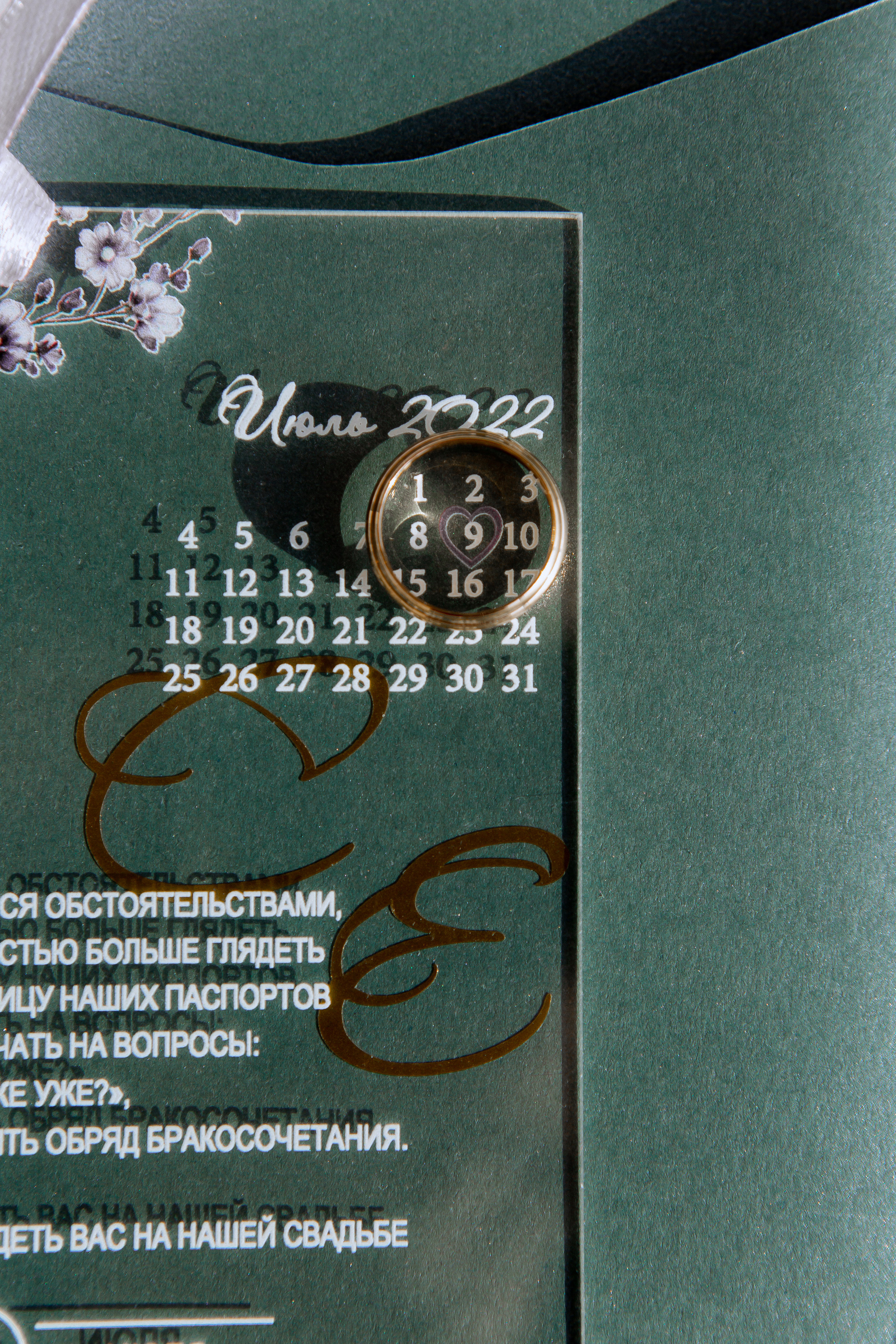 Wedding S&E. Свадебный фотограф Краснодар Юлия Ткаченко