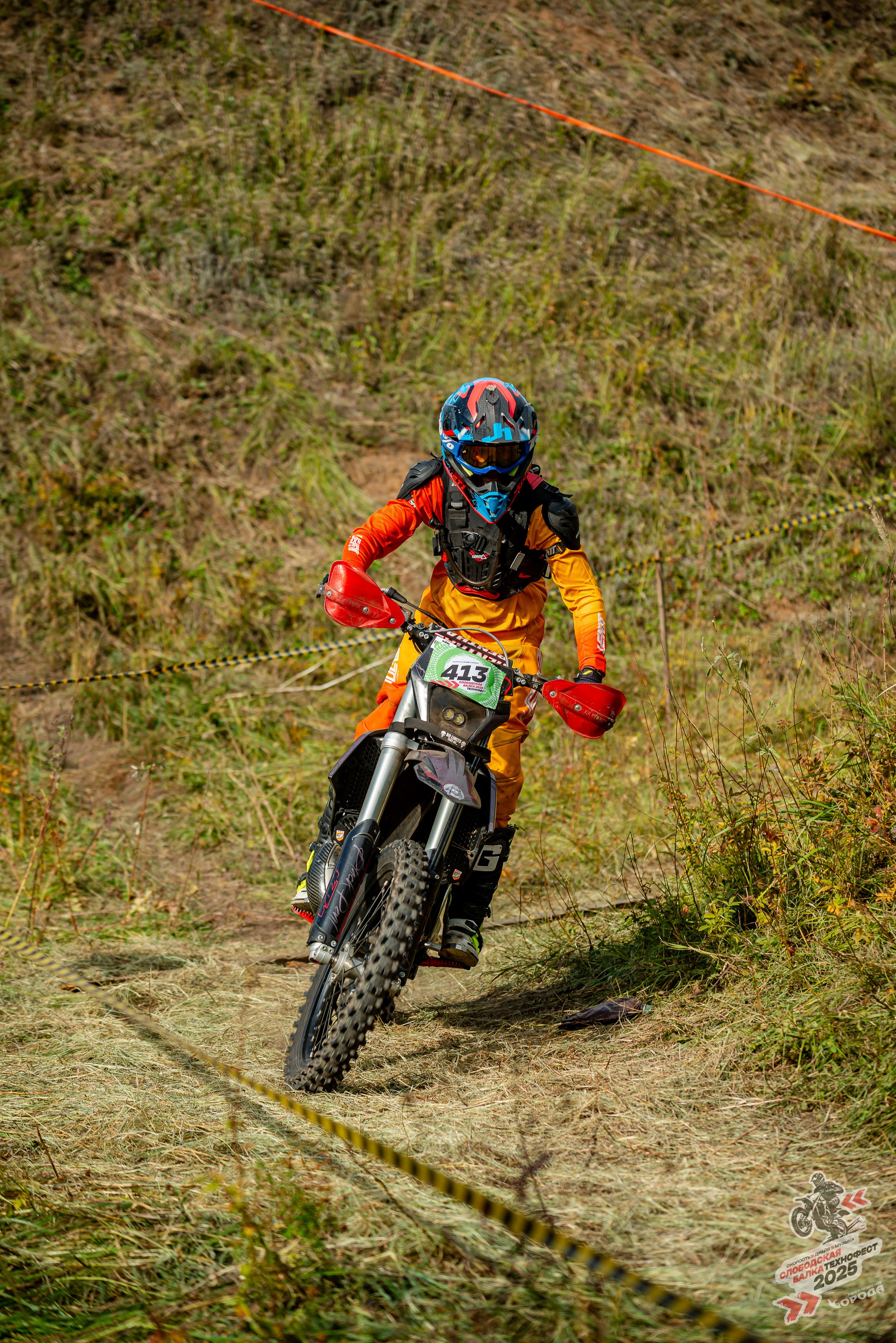 Слободская балка 2025. Фотограф | Макс Борода