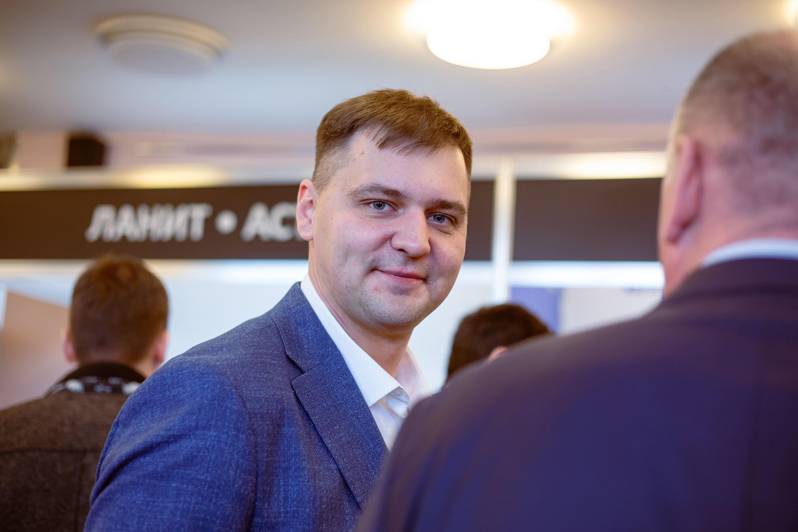 XIV Форум Безопасность бизнеса 2024. Сфера безопасности