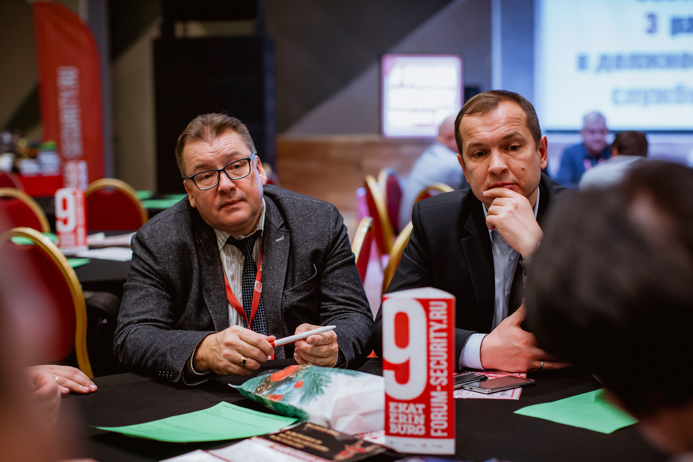 IX Форум Безопасность бизнеса 2019. Сфера безопасности