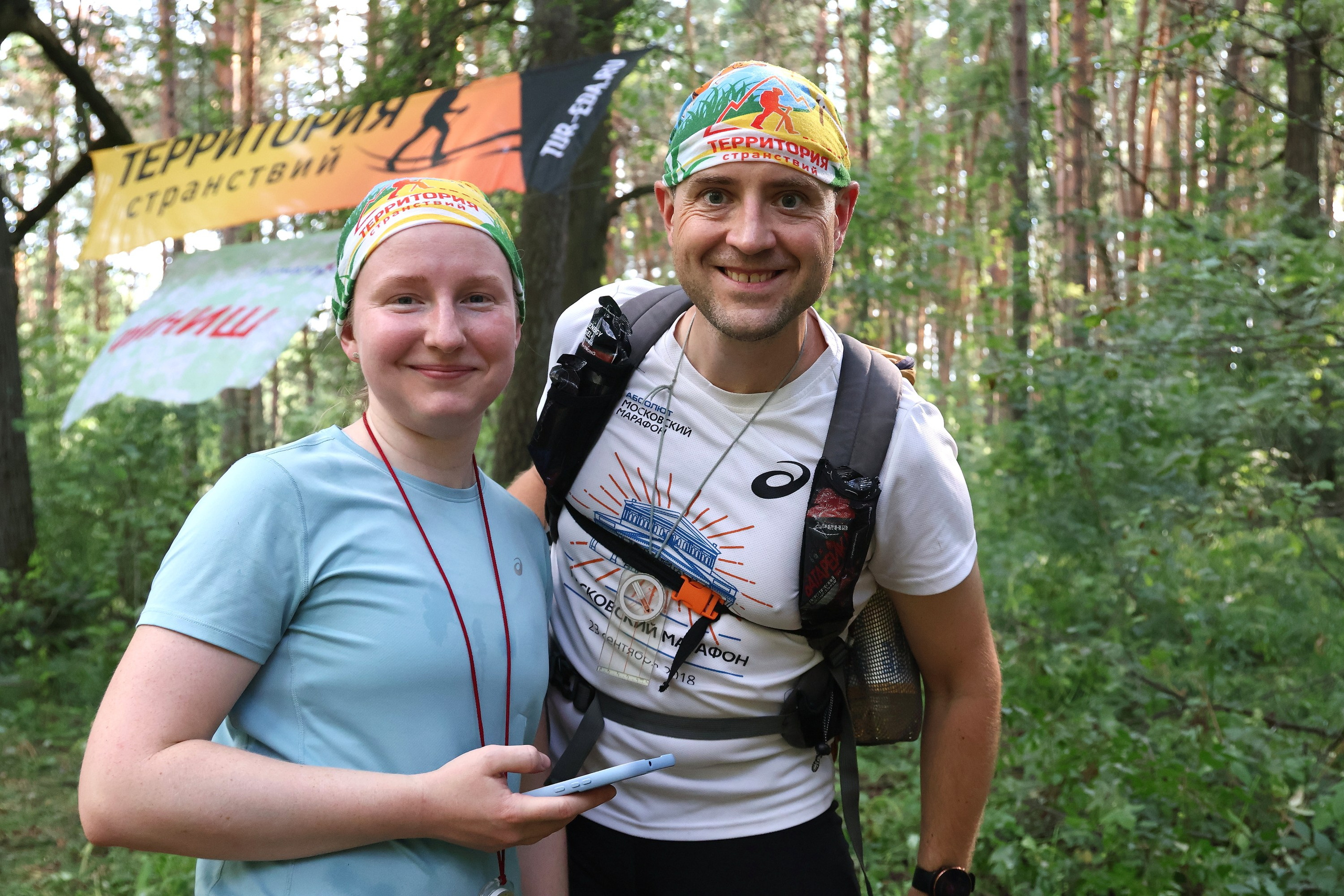 Летний турмарафон. Спортивный и репортажный фотограф Ермакова Светлана