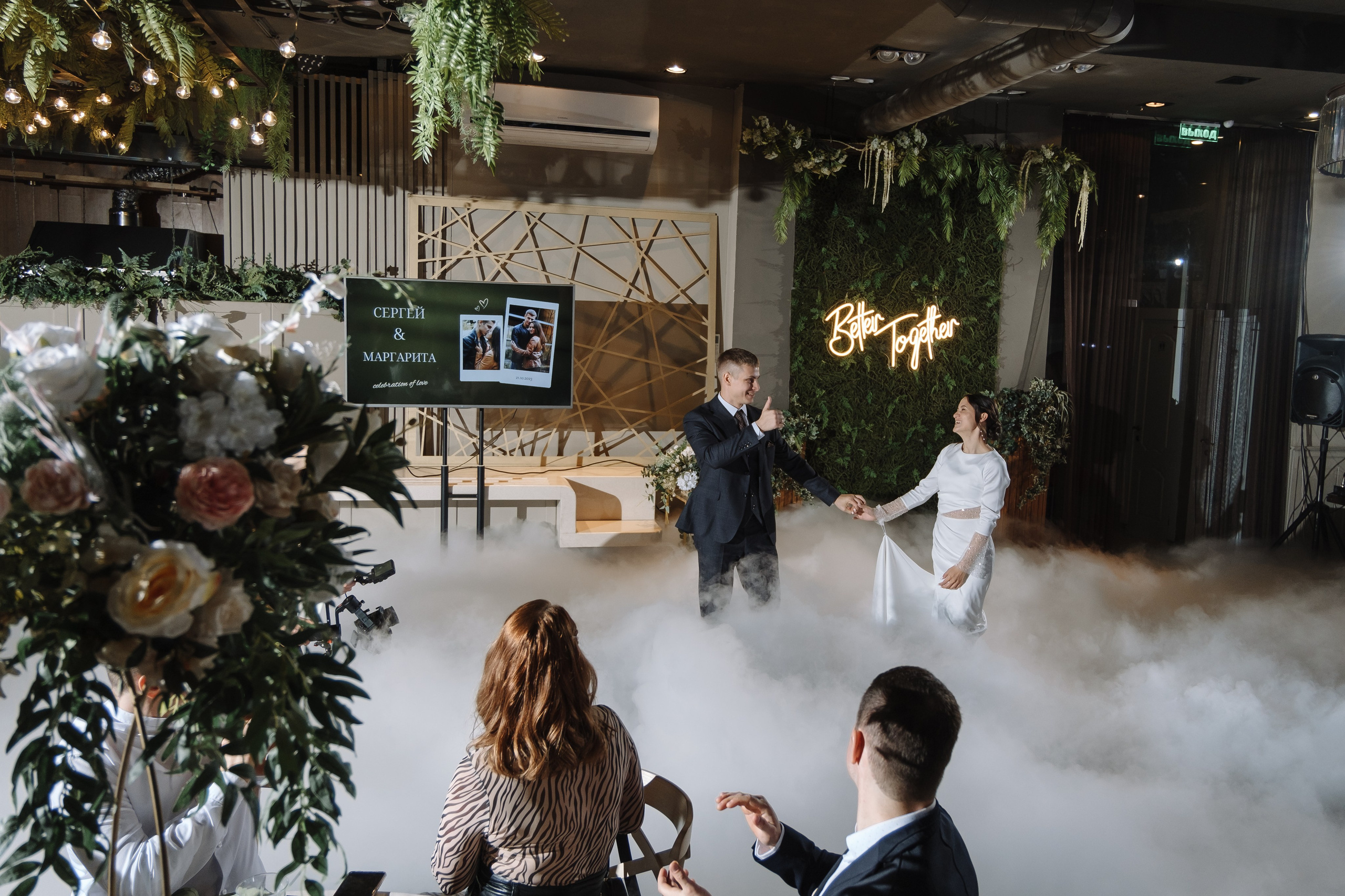 Сергей и Рита. Свадебный фотограф в Москве и Подмосковье Виктор Одинцов