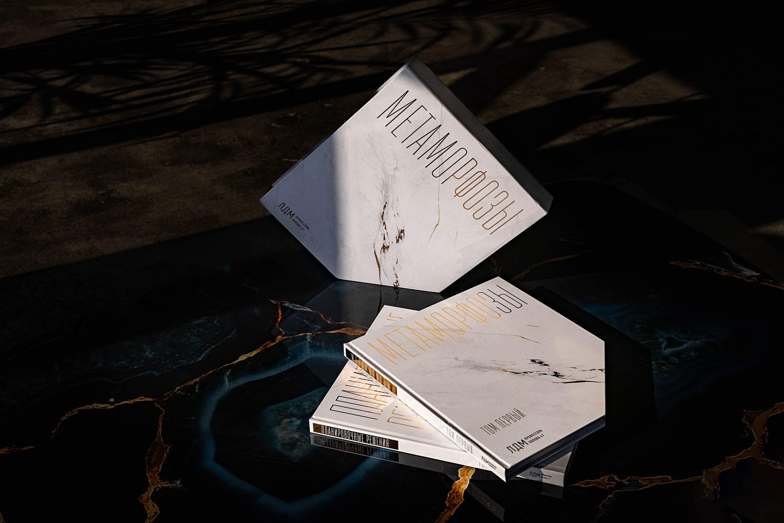 Предметная съемка. Фотограф Марина Никитина