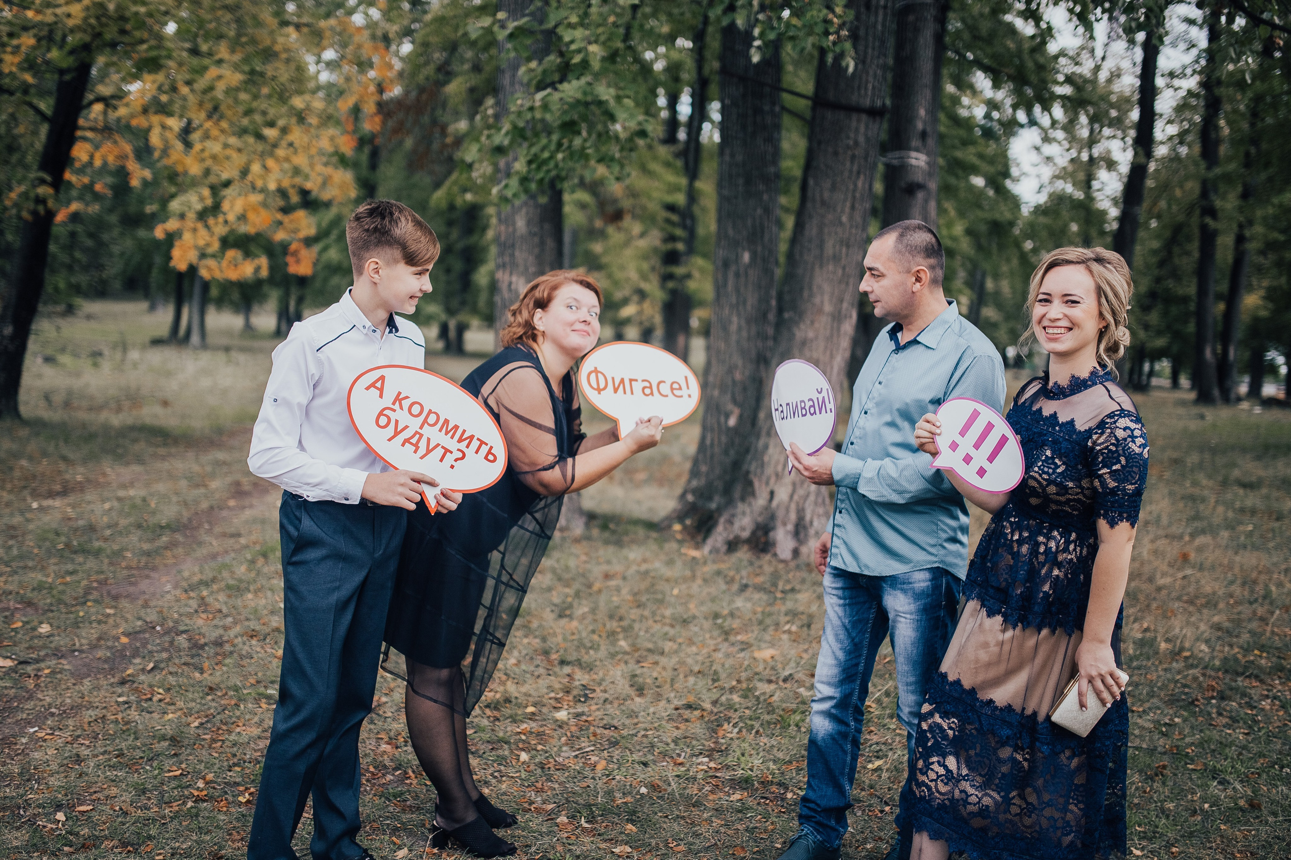 Константин и Екатерина. Свадебный и семейный фотограф Екатерина Бубнова