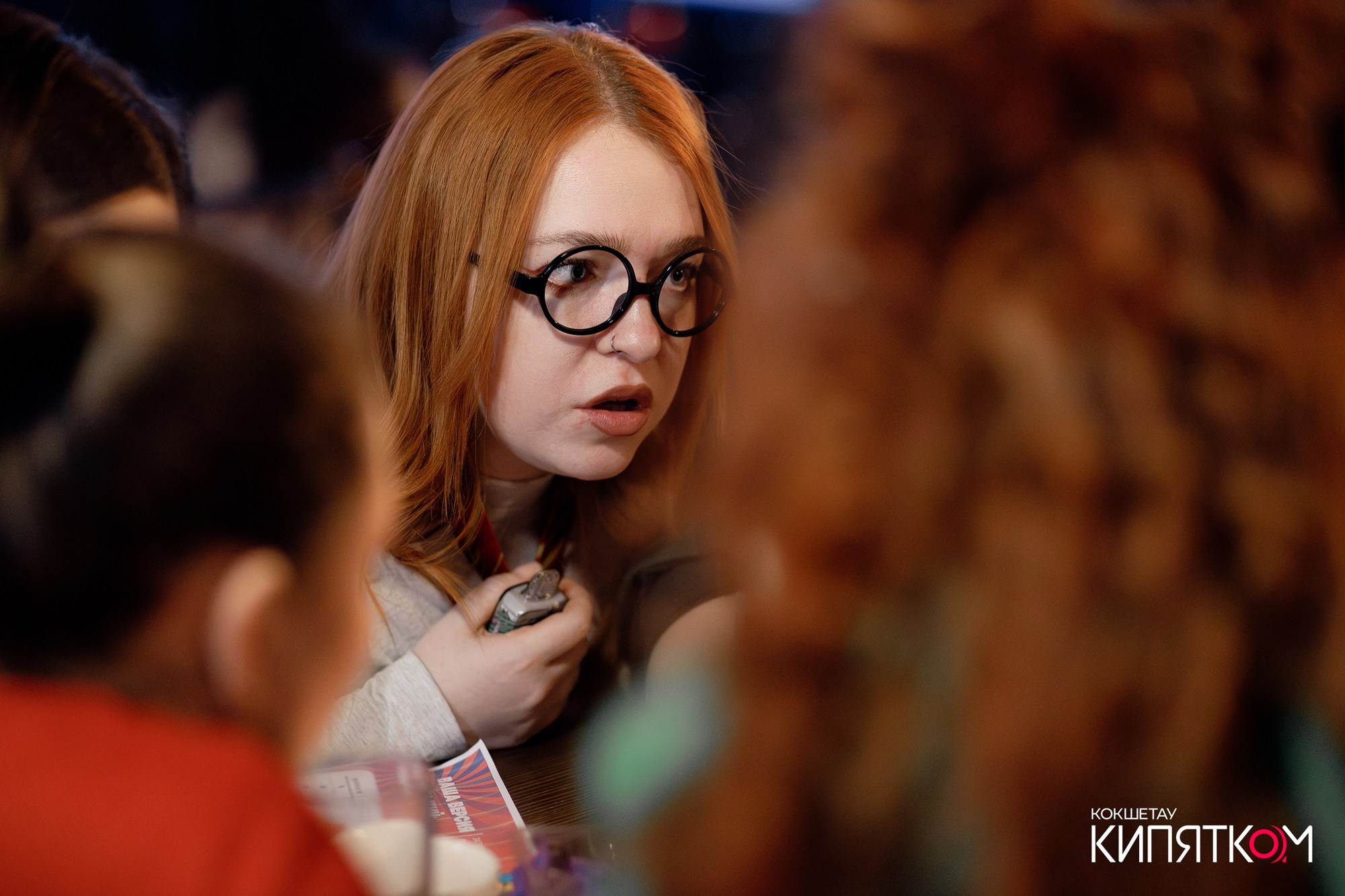 WOW QUIZ. КИПЯТКОМ КОКШЕТАУ