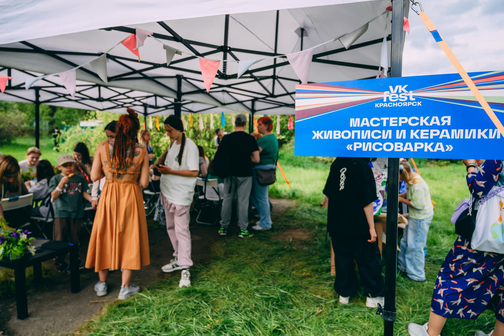 VK FEST 2024. 📸Портретный и репортажный фотограф | Красноярск | Поливода Дмитрий📸