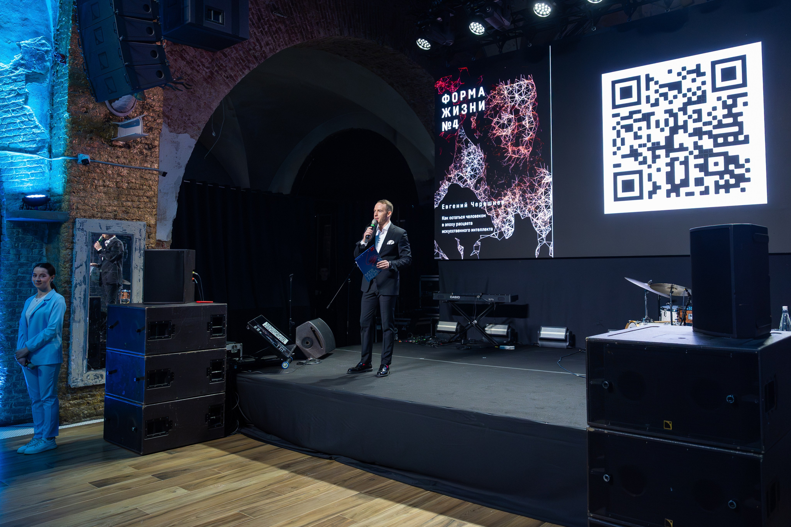 Конференции. Ведущий мероприятий Борис Третьяк