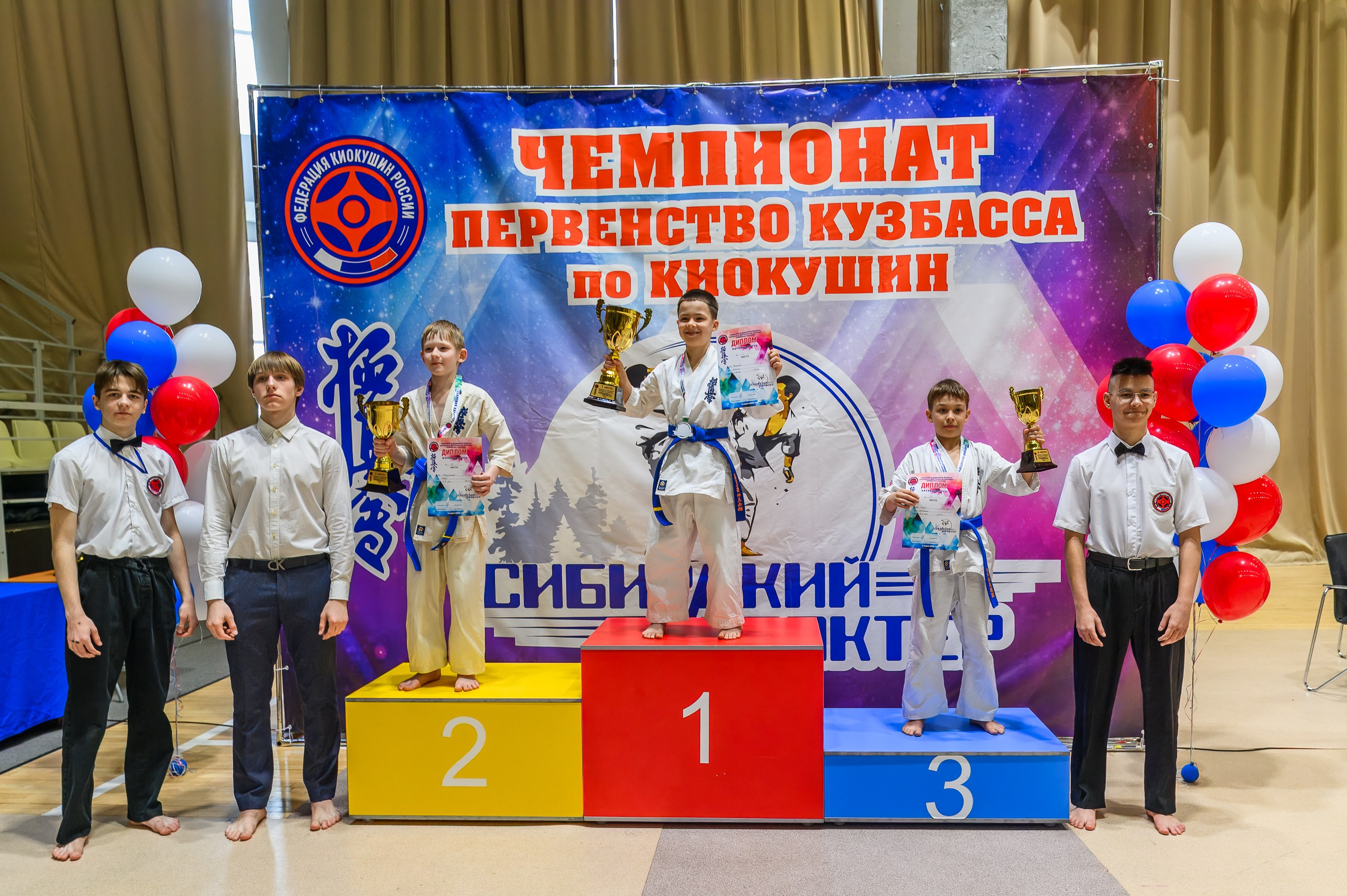 «Первенство и чемпионат Кузбасса по Киокушин» 09.03.25. Фотограф в Кемерово Владислав Шульц