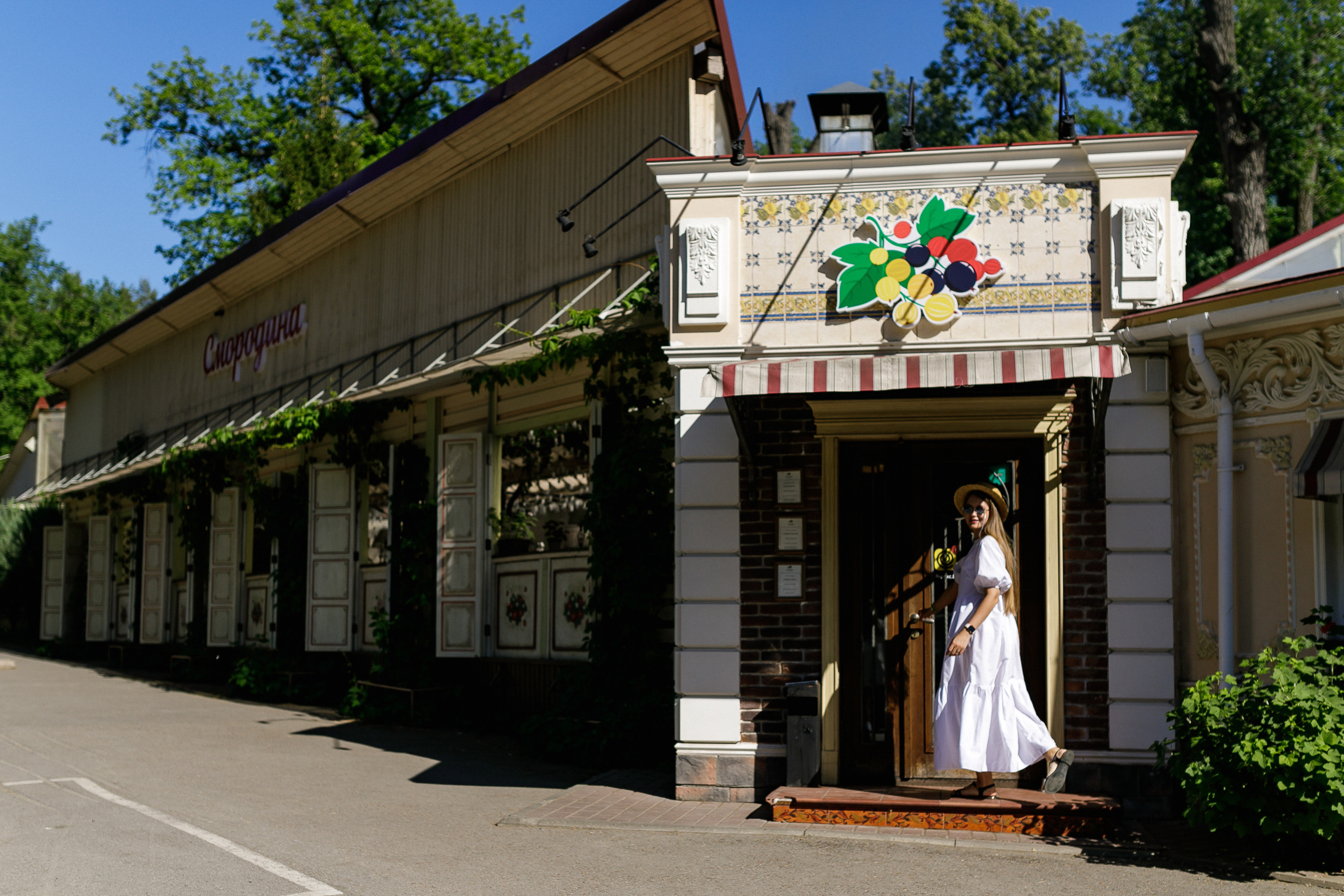 Ресторан Смородина. Репортажный и свадебный фотограф в Уфе Александр Тарасов