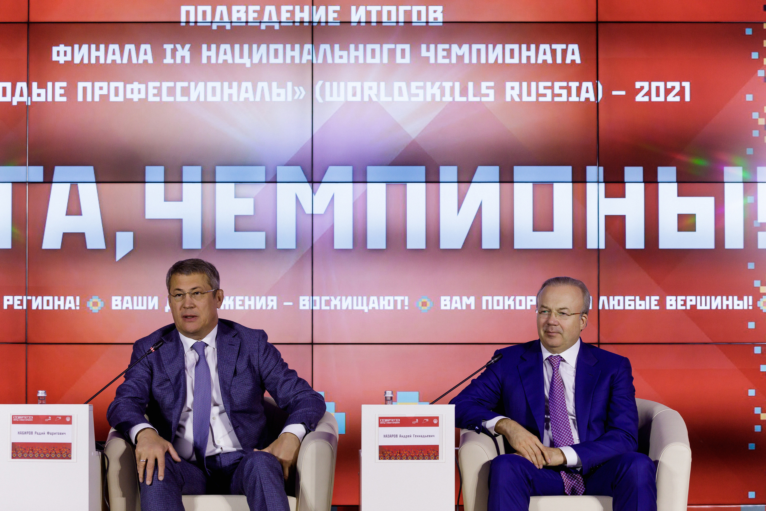 Репортаж. Репортажный и свадебный фотограф в Уфе Александр Тарасов