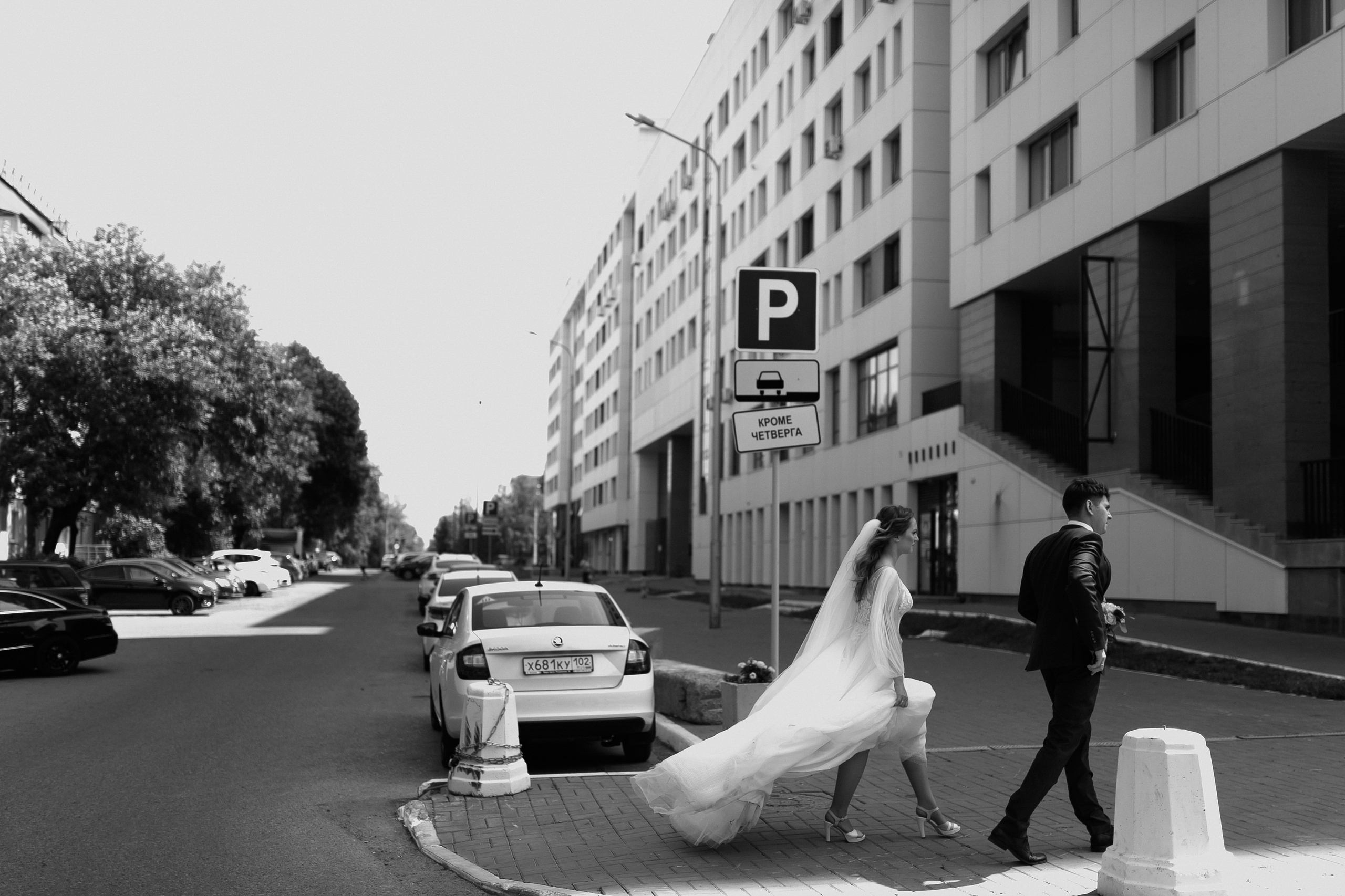 Марина и Саша