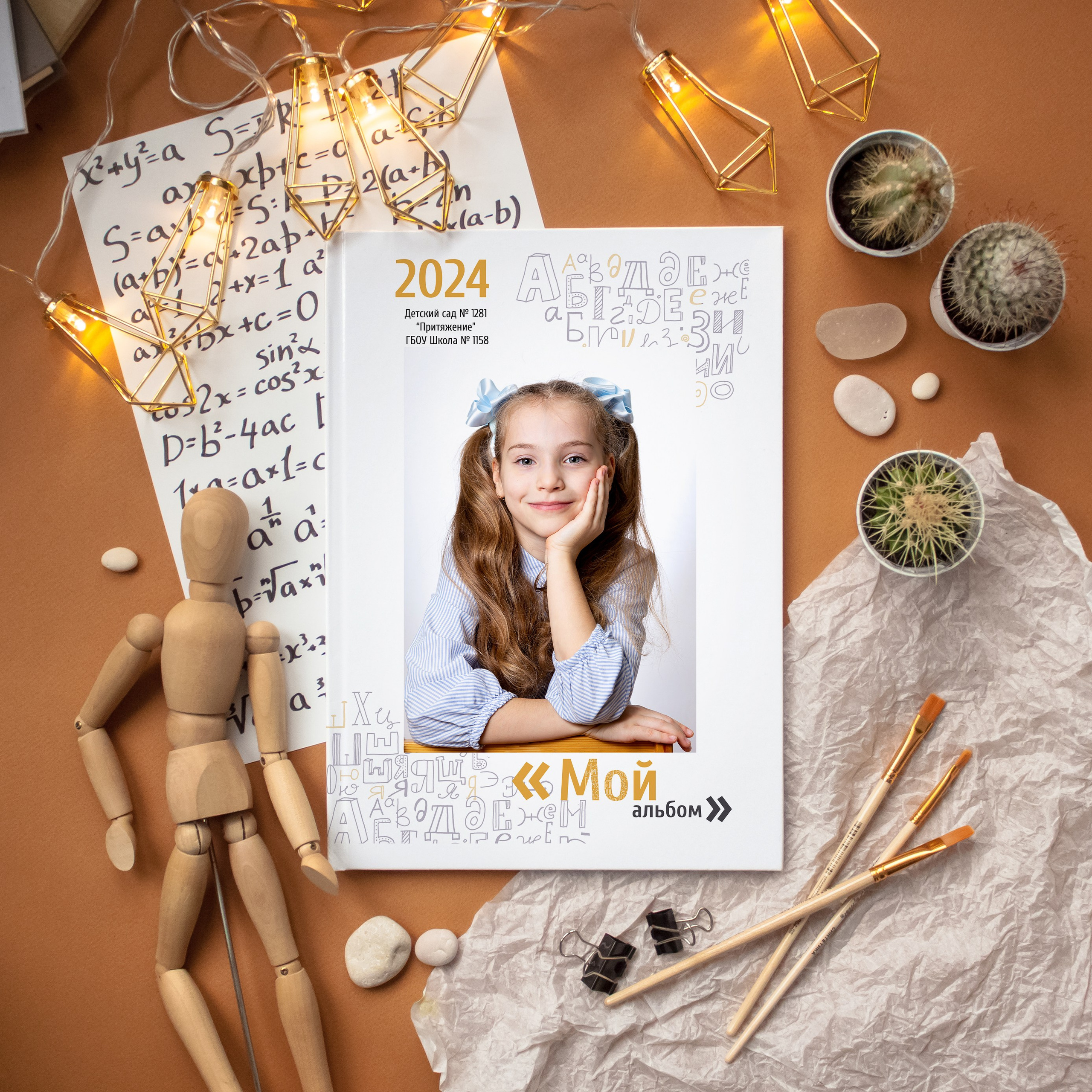 Детский Семейный Фотограф из Москвы Вуколова Наталья