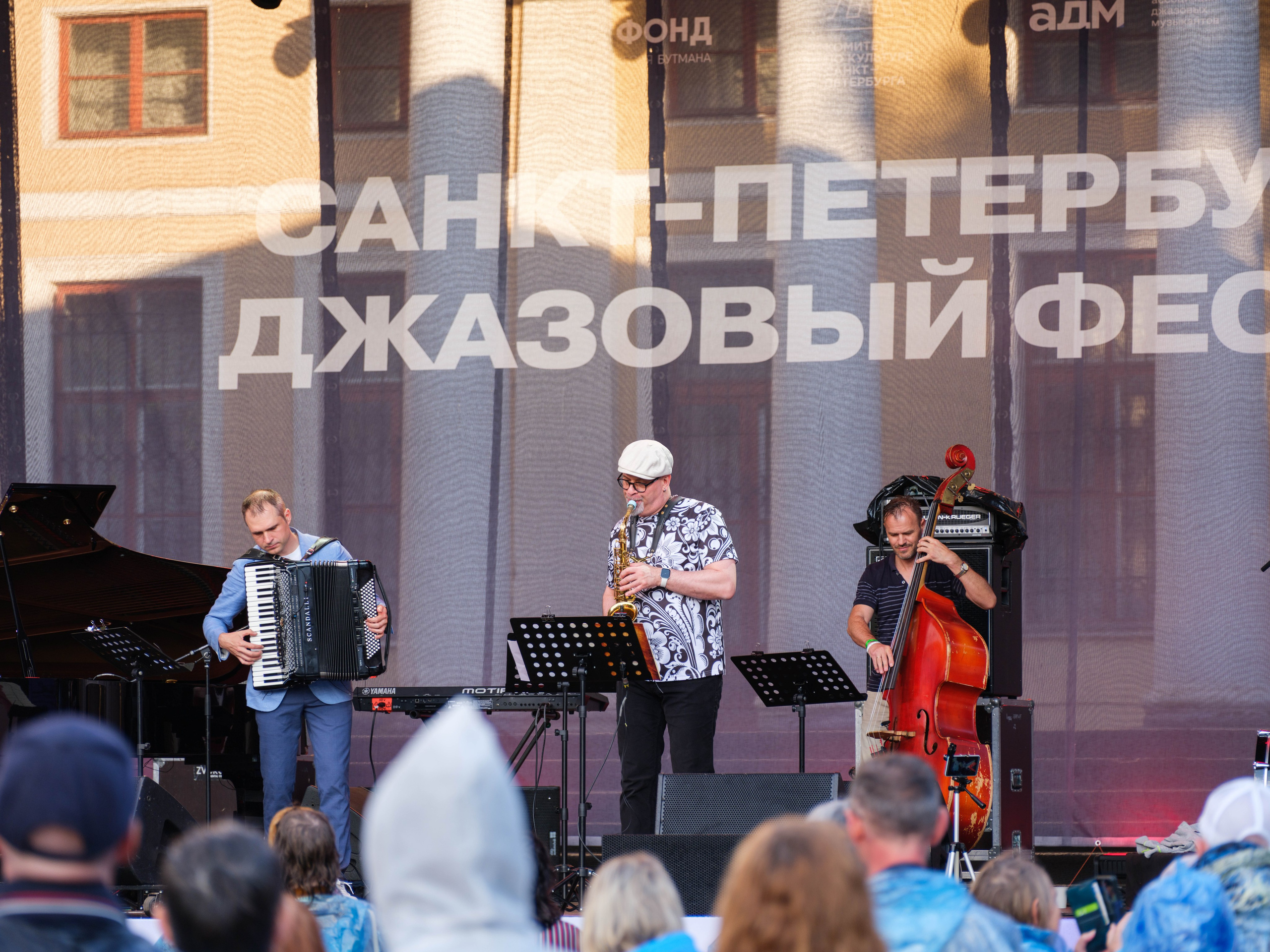3-ий Джазовый фестиваль в СПб