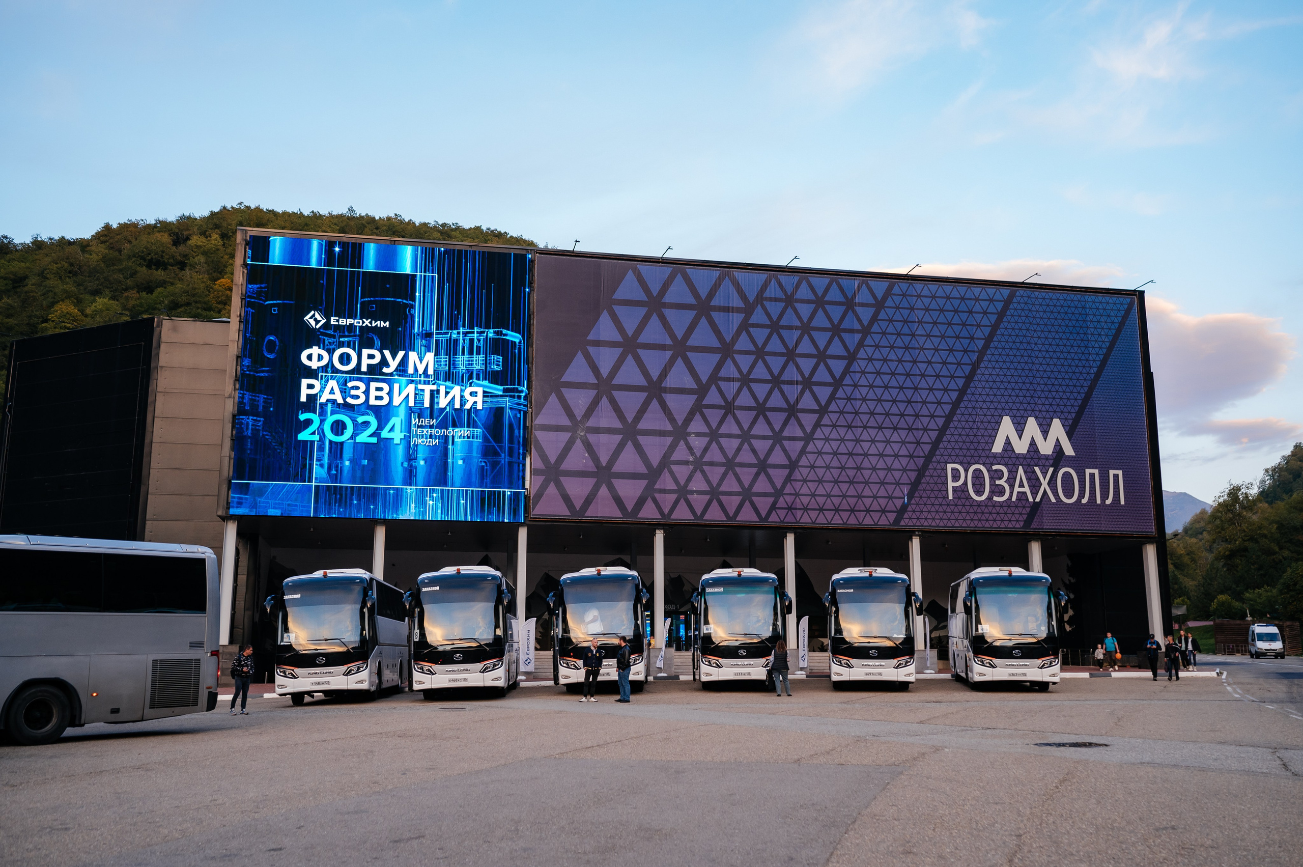 ЕвроХим ежегодный Форум развития. Фотограф Илья Бызов, Свадебный и репортажный фотограф Сочи