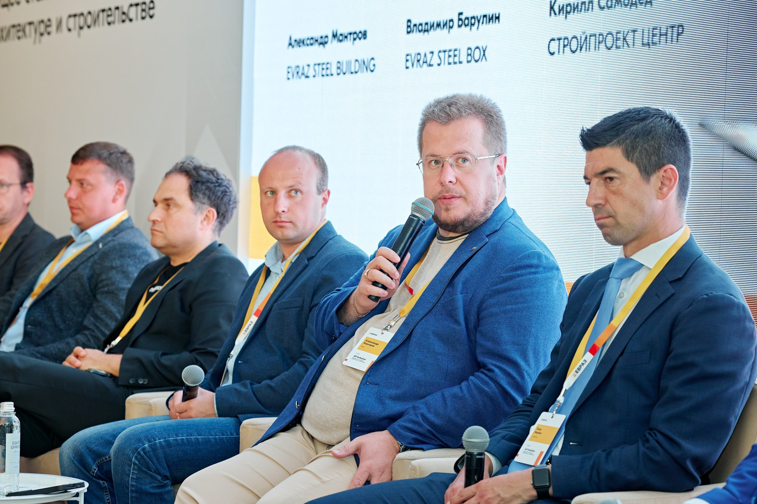 ЕВРАЗ / Конференция All Inclusive / Стадион «Нижний Новгород». Антон Артюшин, портретный фотограф. Москва