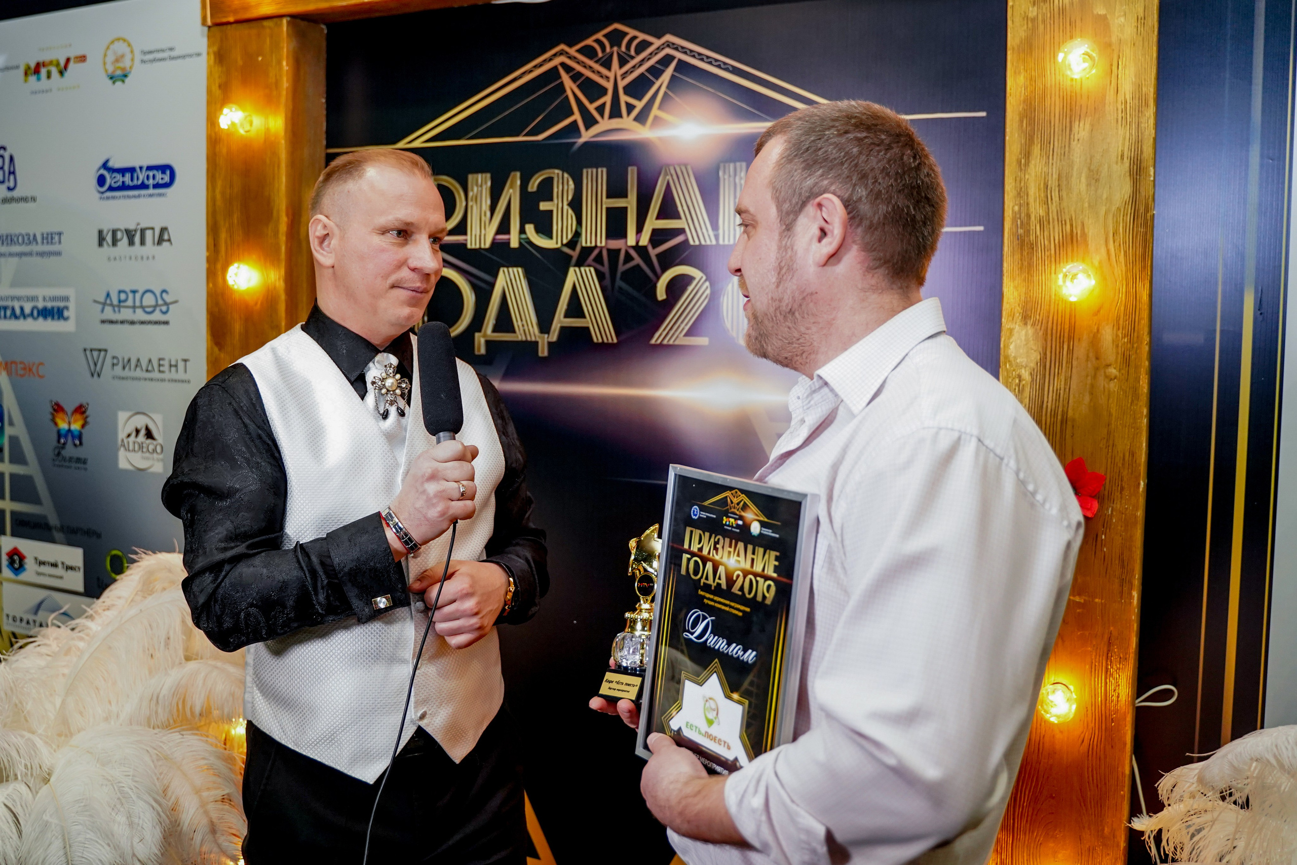 Признание года. Машко. Свадебный и репортажный фотограф в Уфе| Осетрова Ольга