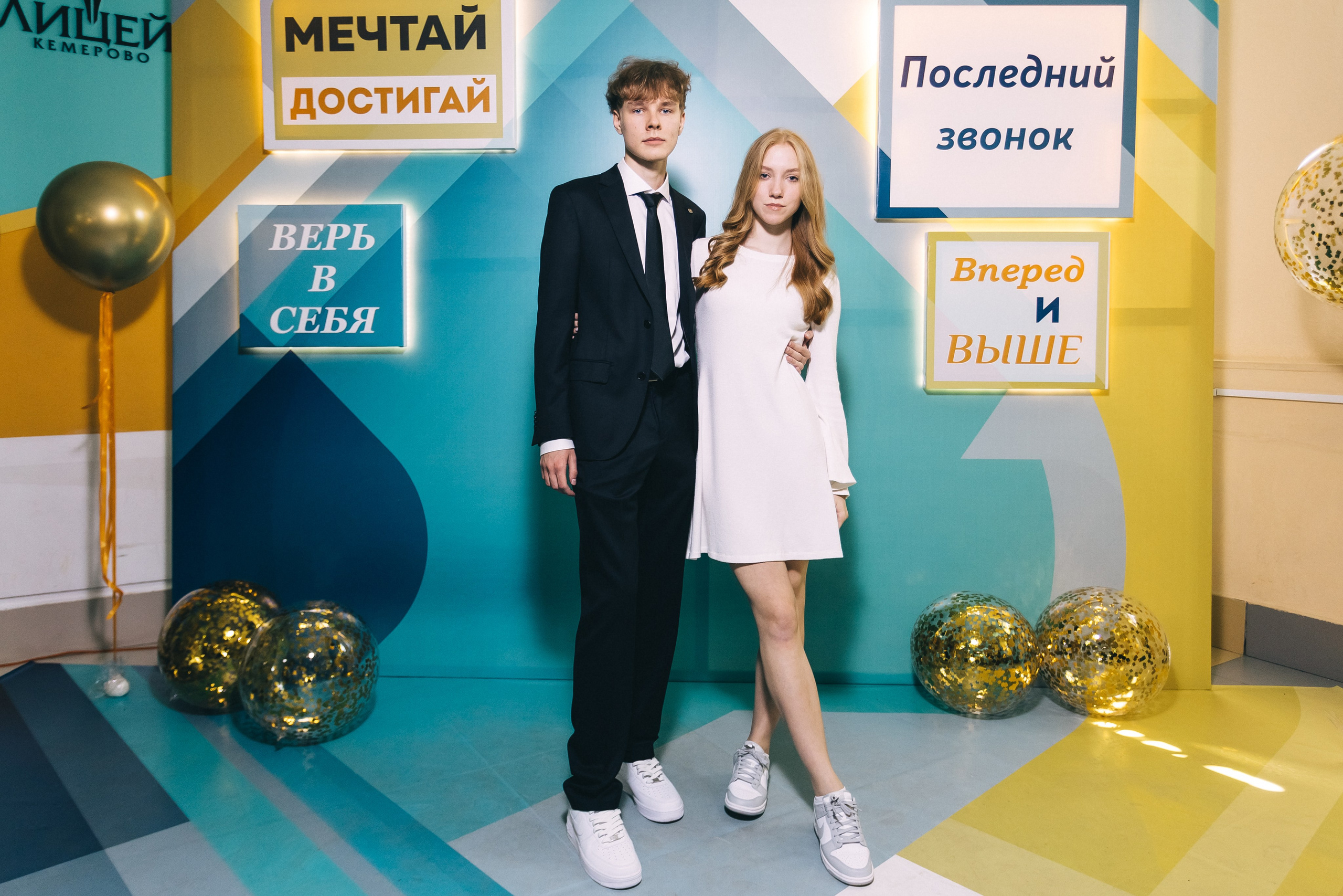 Последний звонок «Лицей 62». Фотограф Кемерово | Сергей