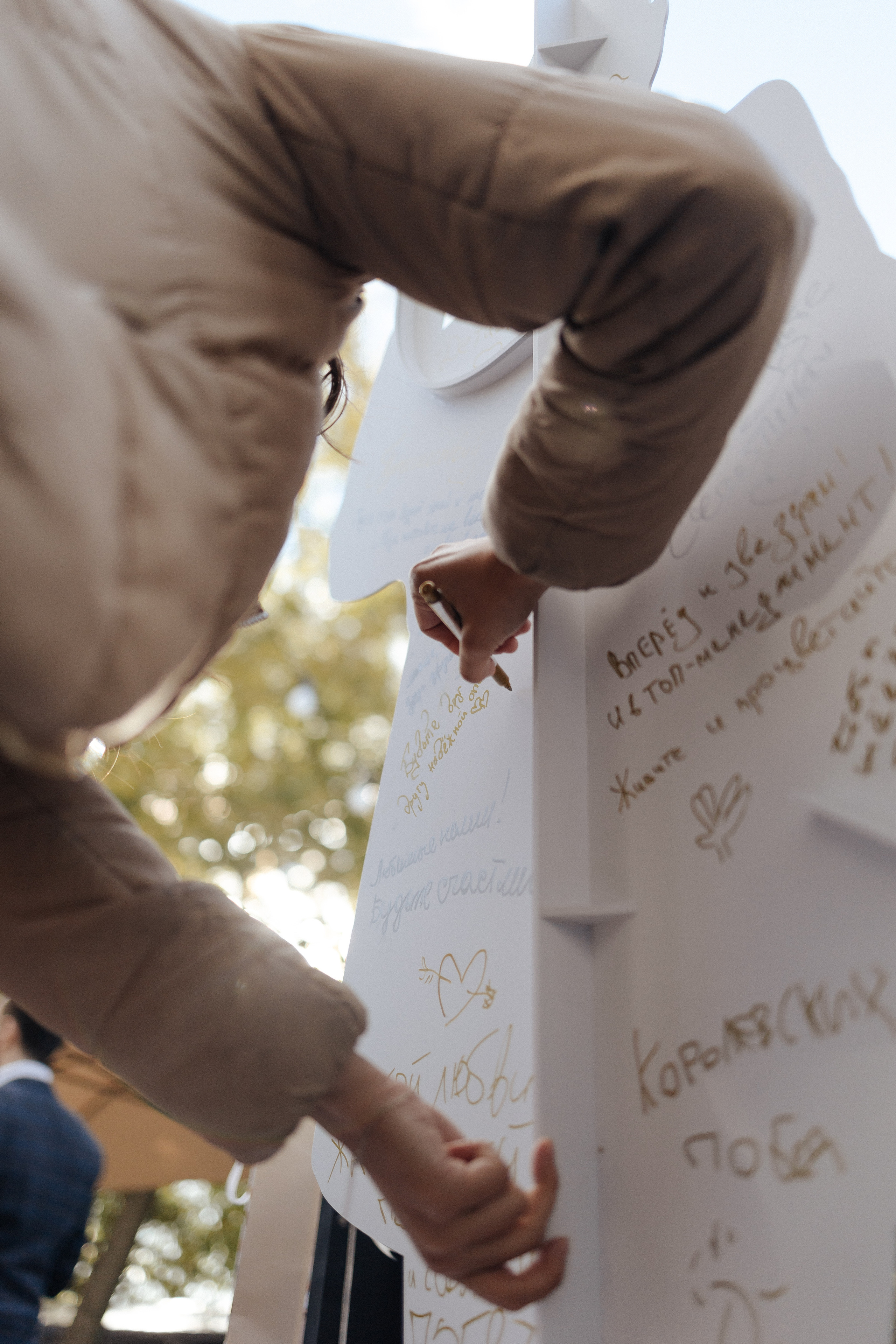 Никита и Надежда. Организация и координация свадебных и семейных торжеств