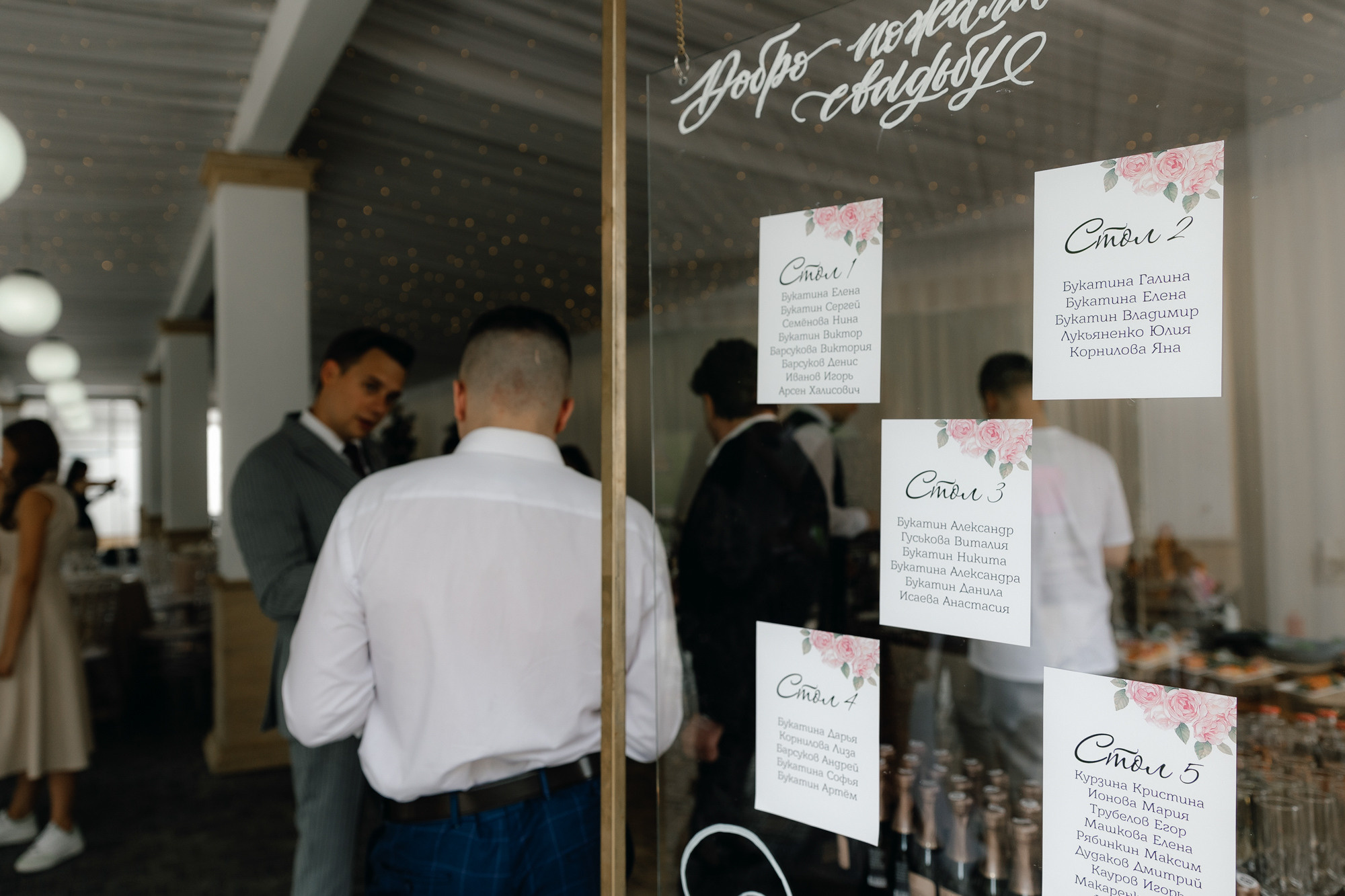 Дмитрий и Мария. Организация и координация свадебных и семейных торжеств